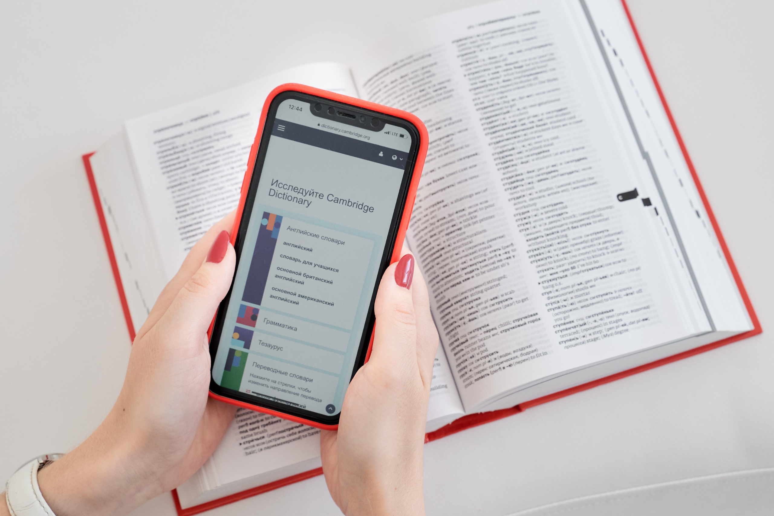 Услуги. Главная