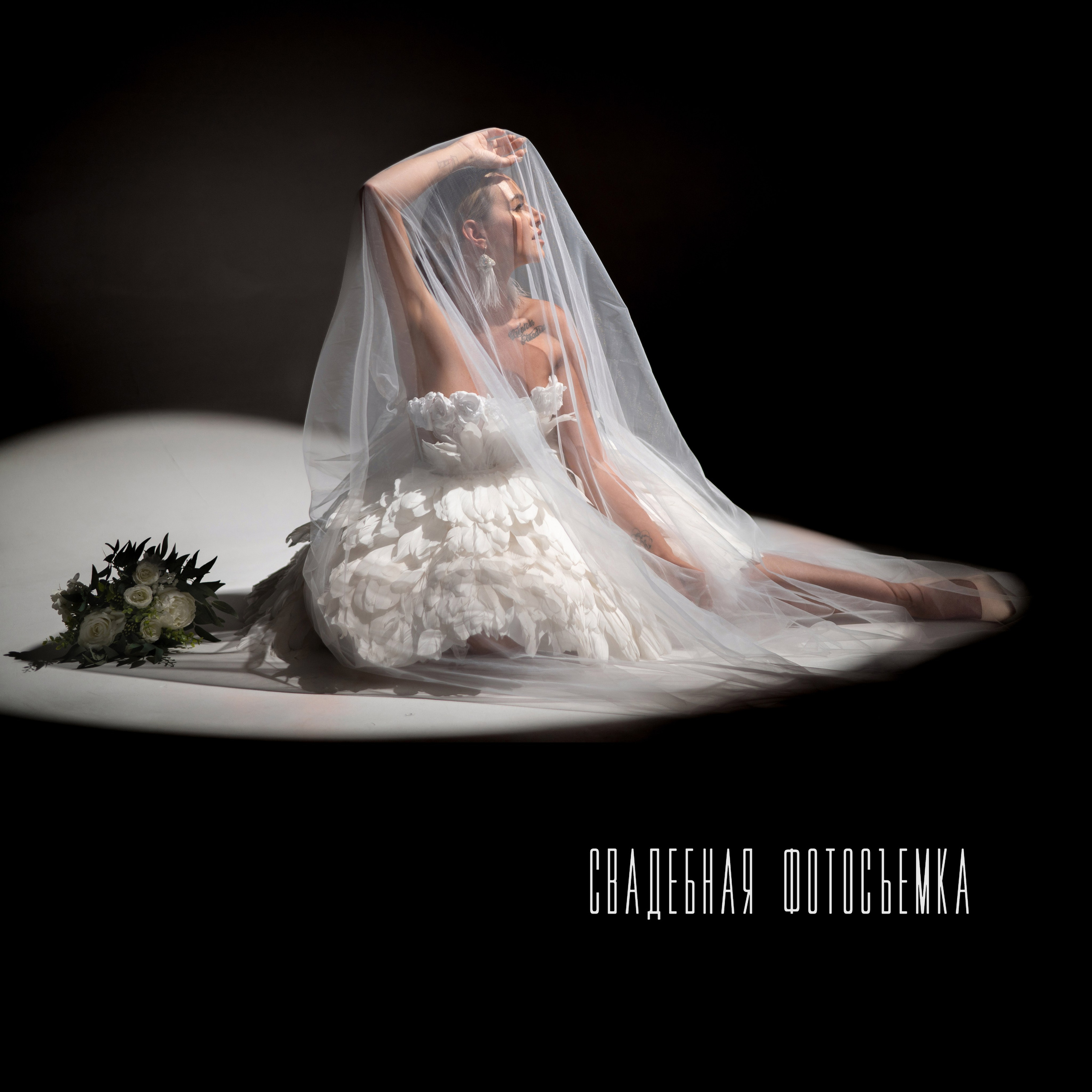 Фотограф в Калуге. Фотограф в Калуге Мария Стихарева