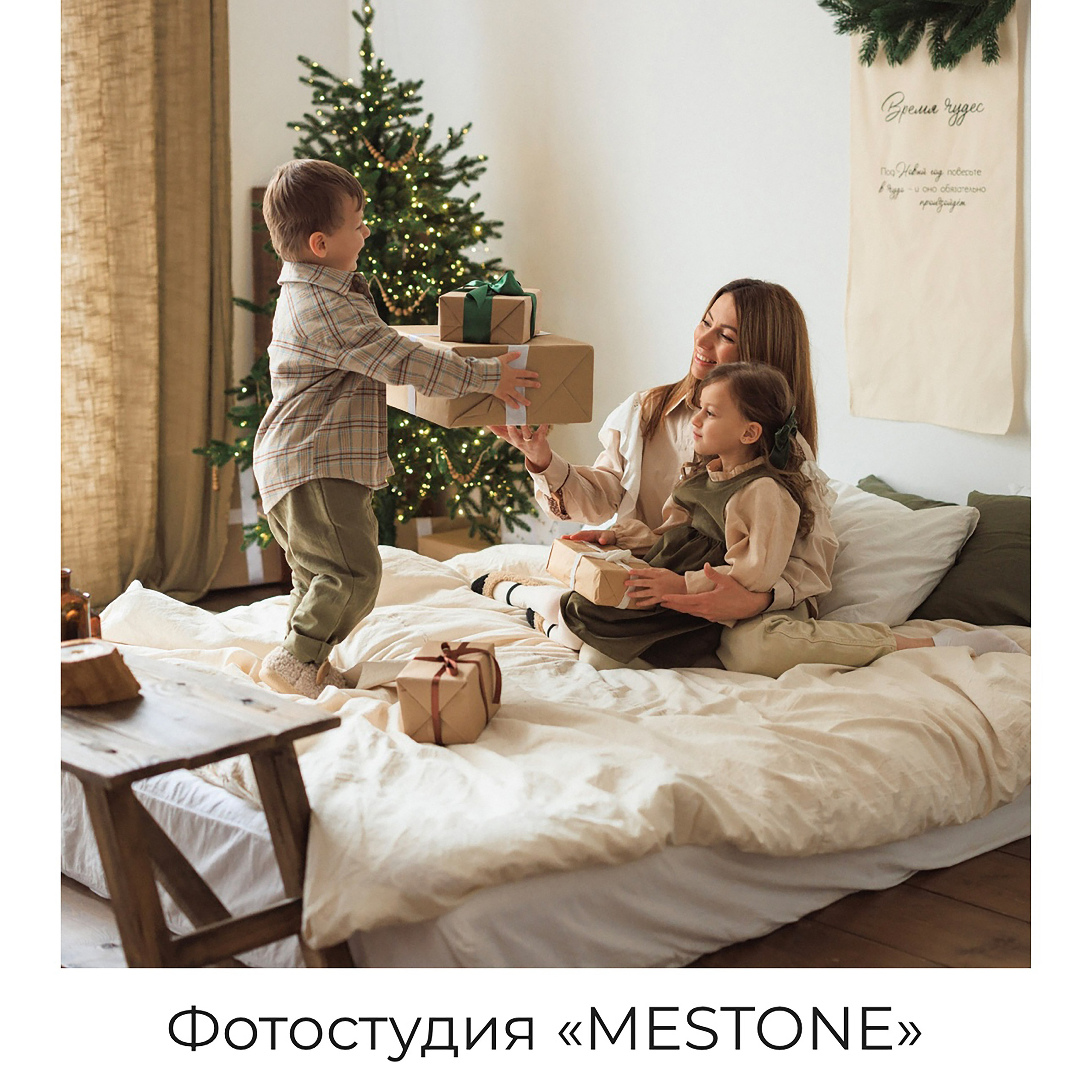 Расписание фотодней. Семейный и детский фотограф в Краснодаре Анна Трашкова