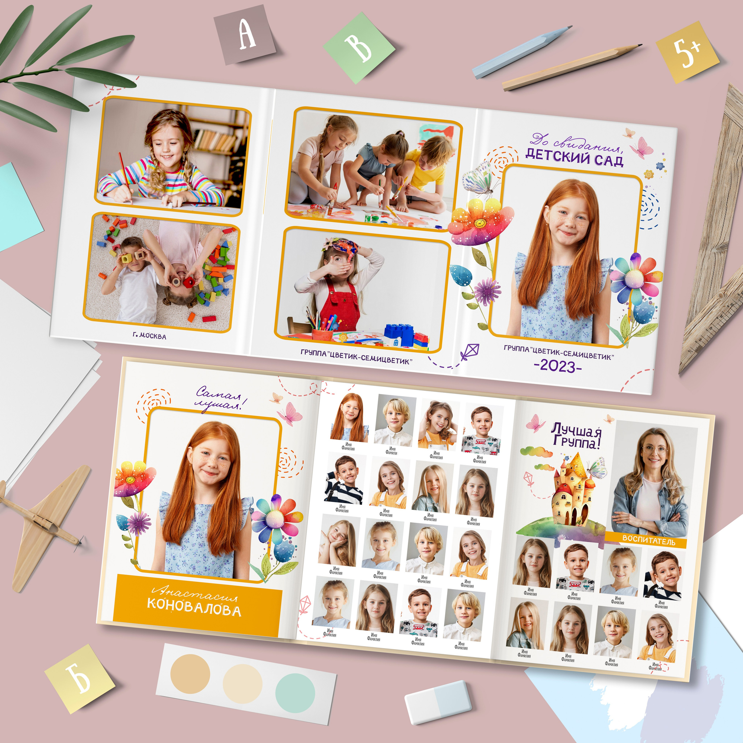 ДИЗАЙН ТРЮМО