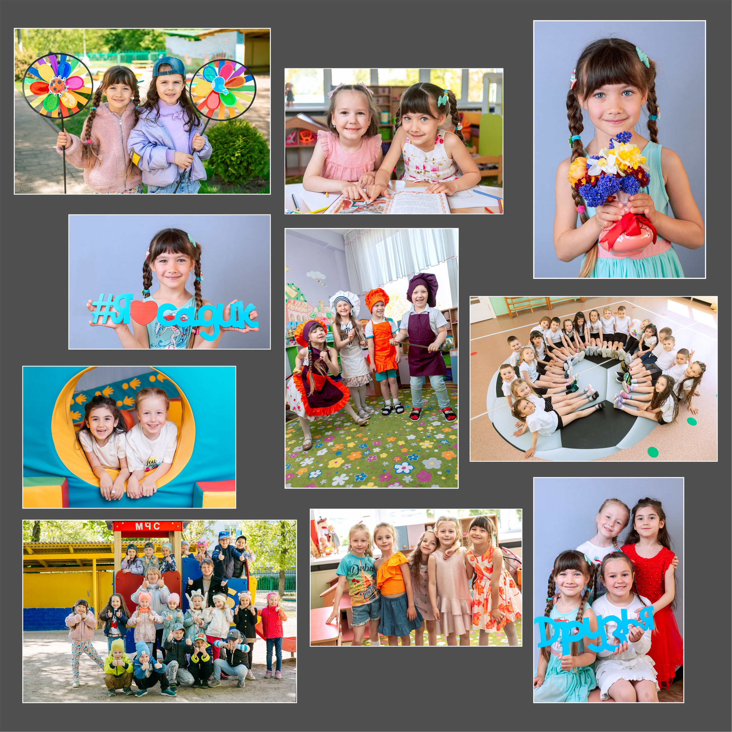 Альбомы для детского сада. Выпускные альбомы в Минске, фотоальбом в школу и детский сад