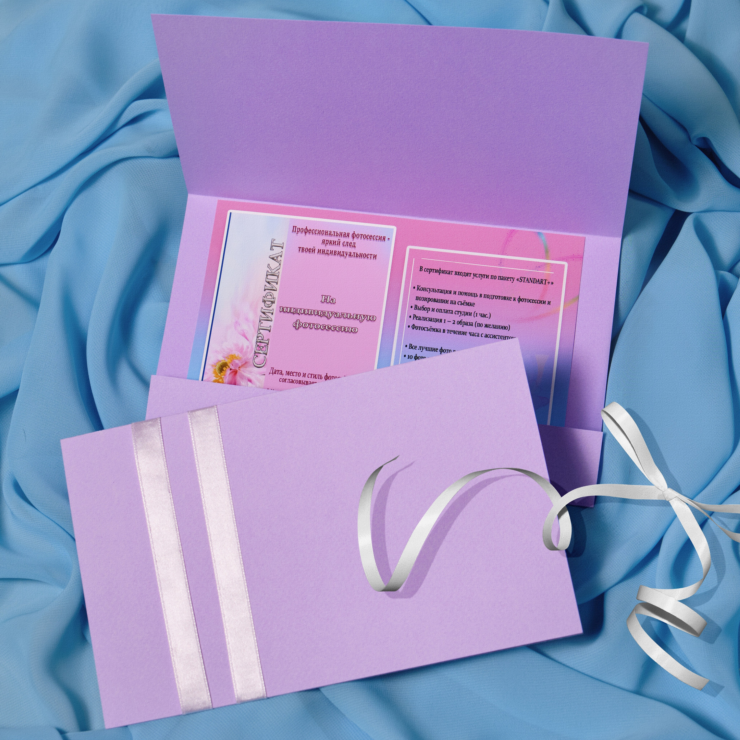 Фотосессия девушки в Самаре с макияжем и одеждой