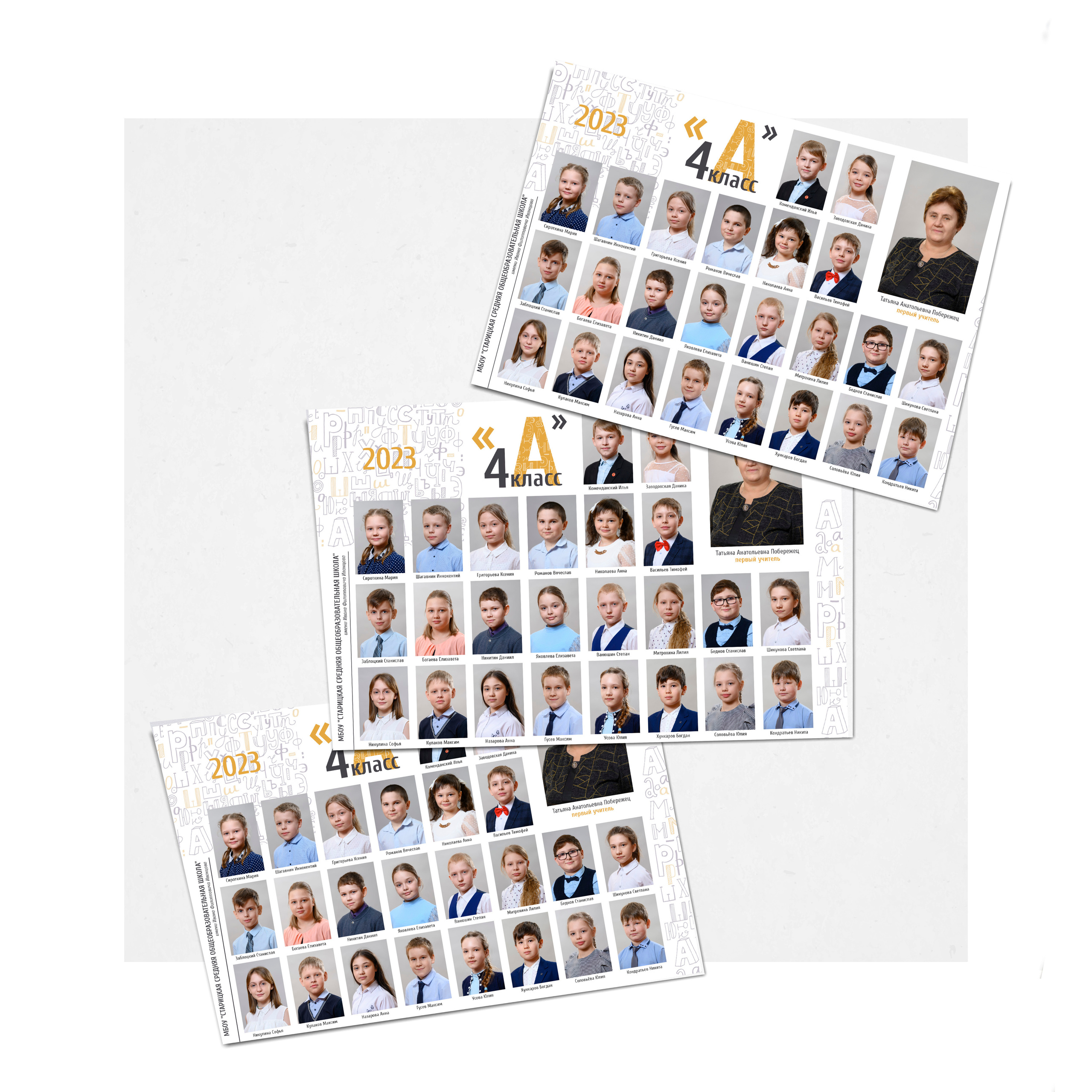 Школьный, семейный, репортажный фотограф Андрианова Лена город Старица