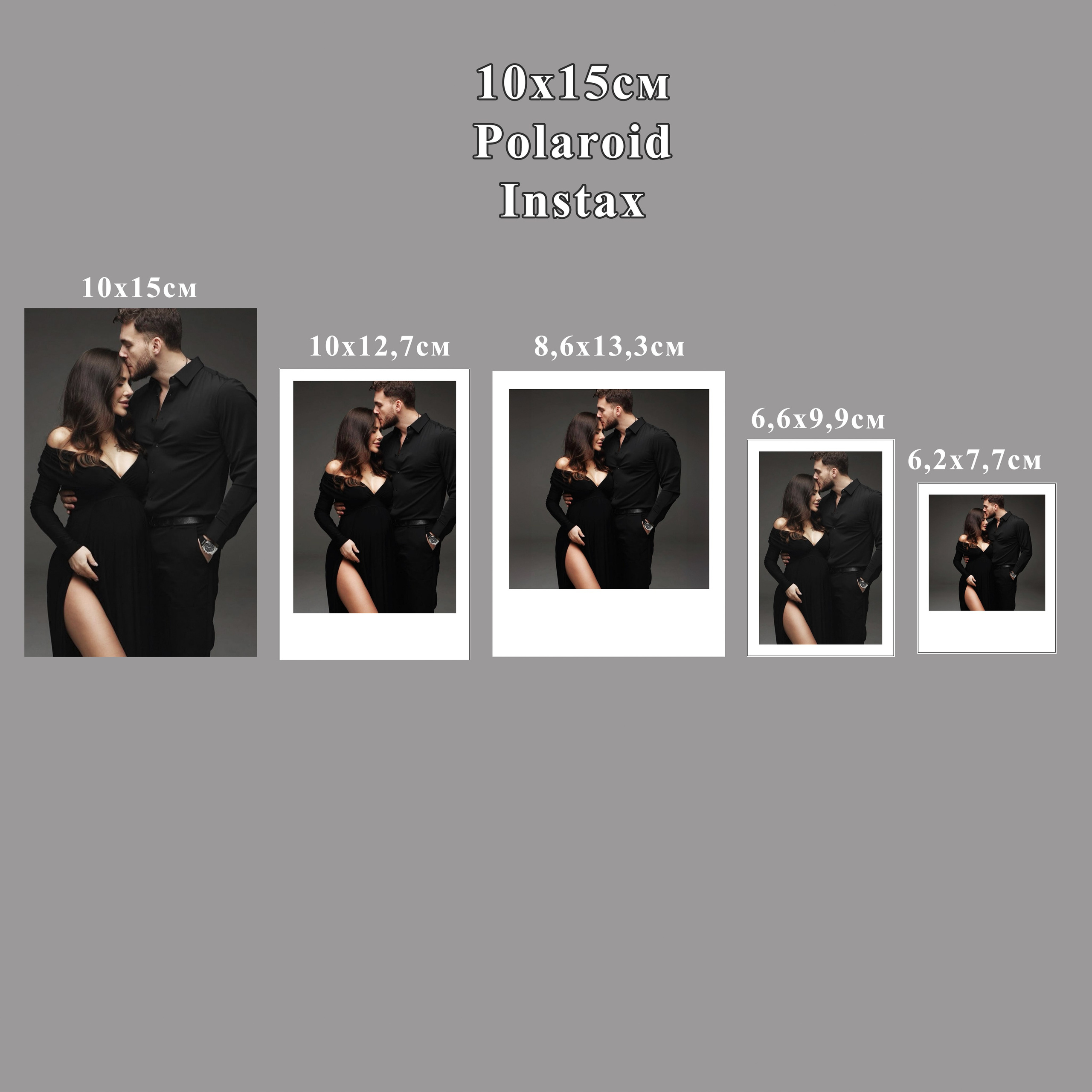 Печать фотографий, фотопродукция. Свадебный, семейный, детский и репортажный фотограф в Казани Гузаль Валиева