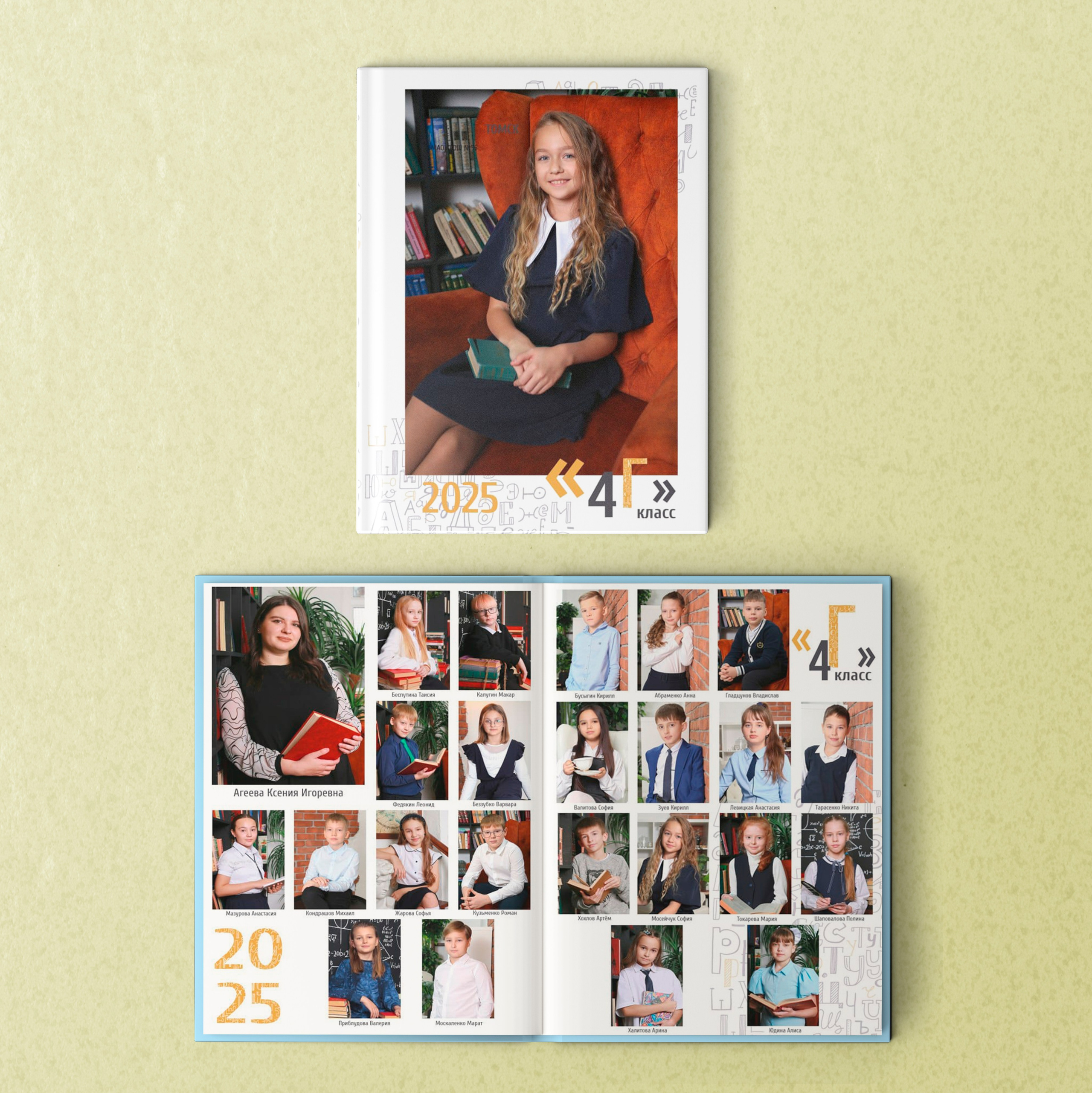 Начальная школа. Выпускные альбомы на Камчатке