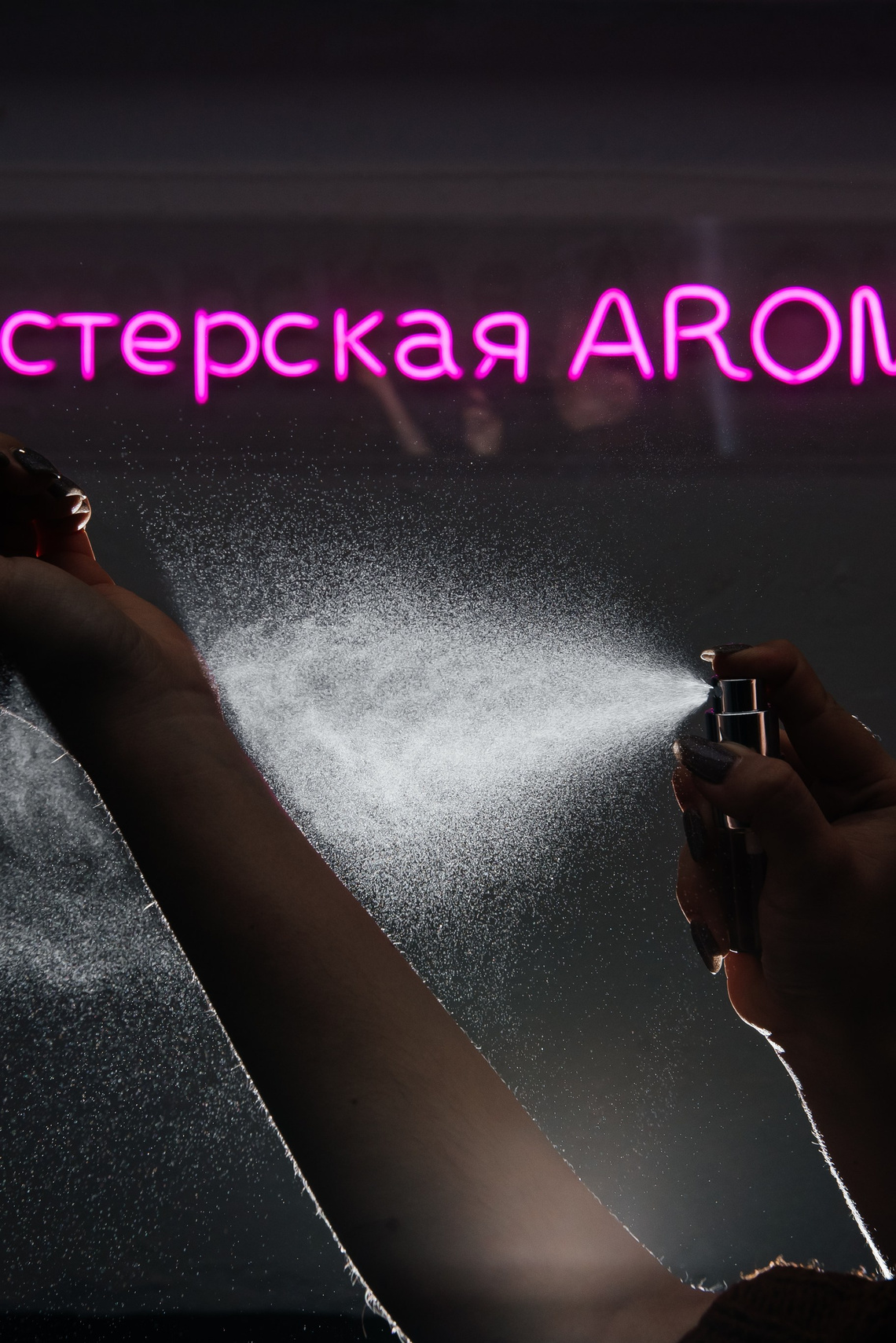 Дни рождения и девичники Аделя Кутуя. Мастер-классы AROMALAGE в Казани и Нижнем Новгороде