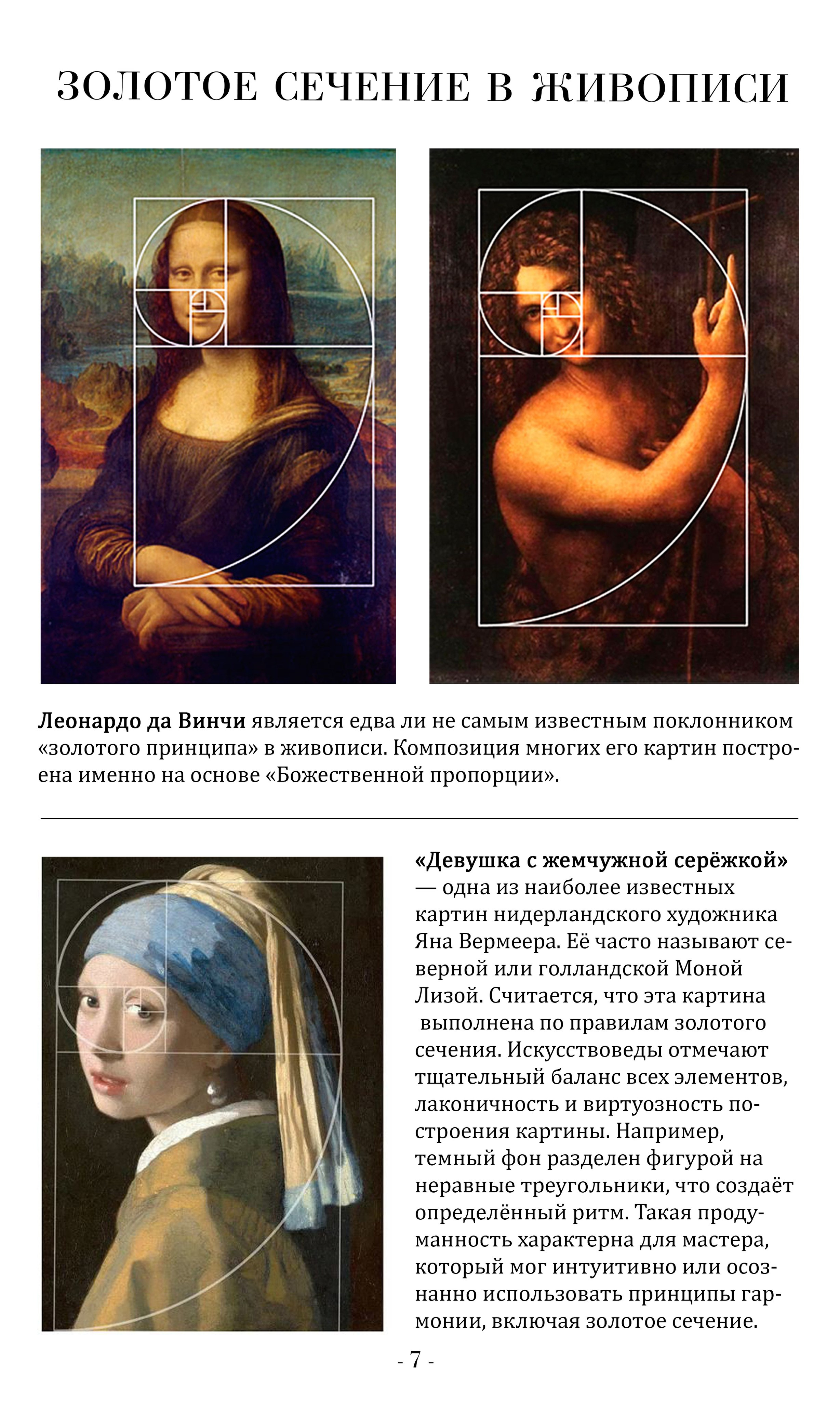 Гайд по композиции. Женский фотограф Анна Галлей