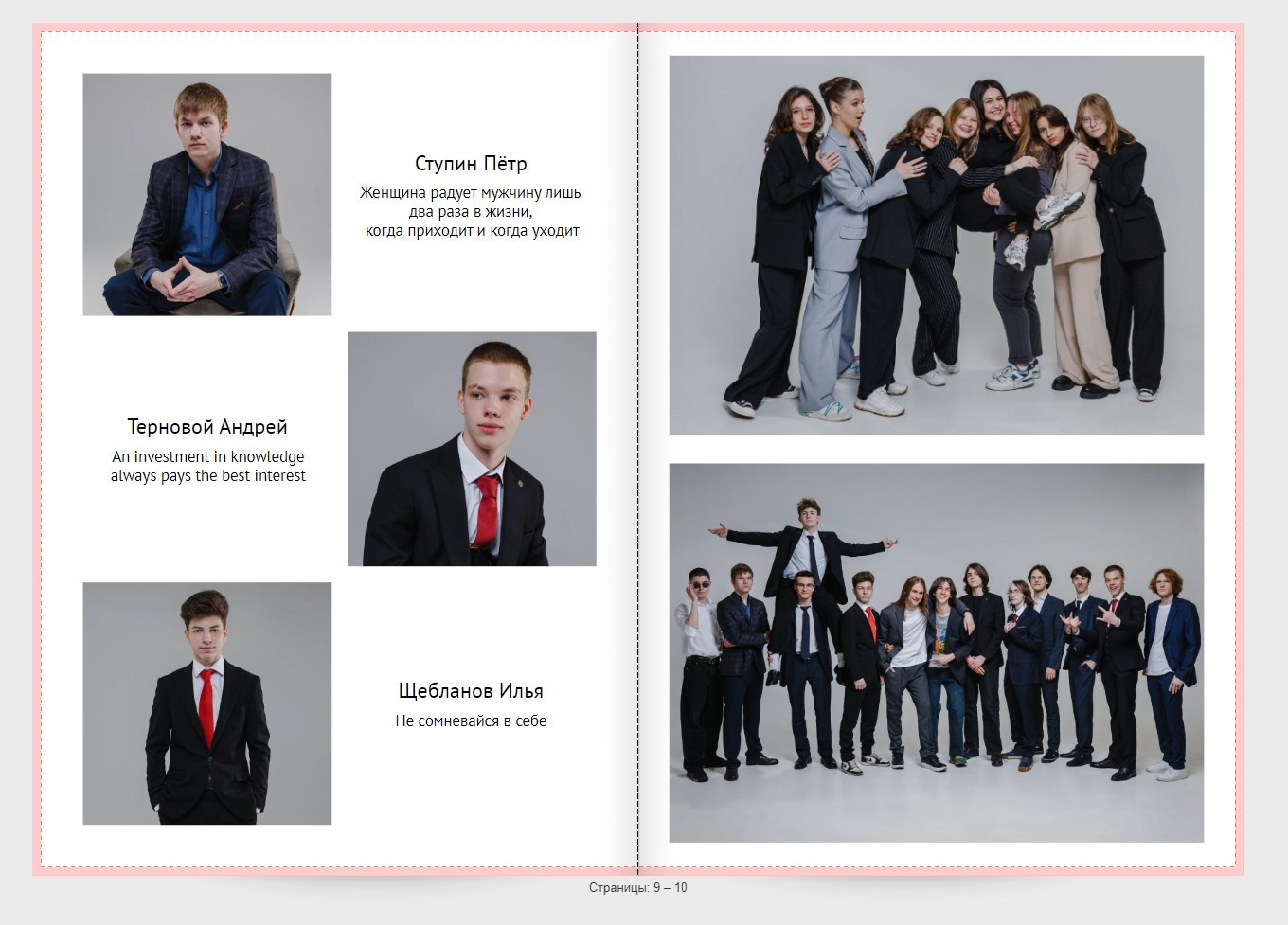 Фотоальбомы. Семейный фотограф Николаева Ольга