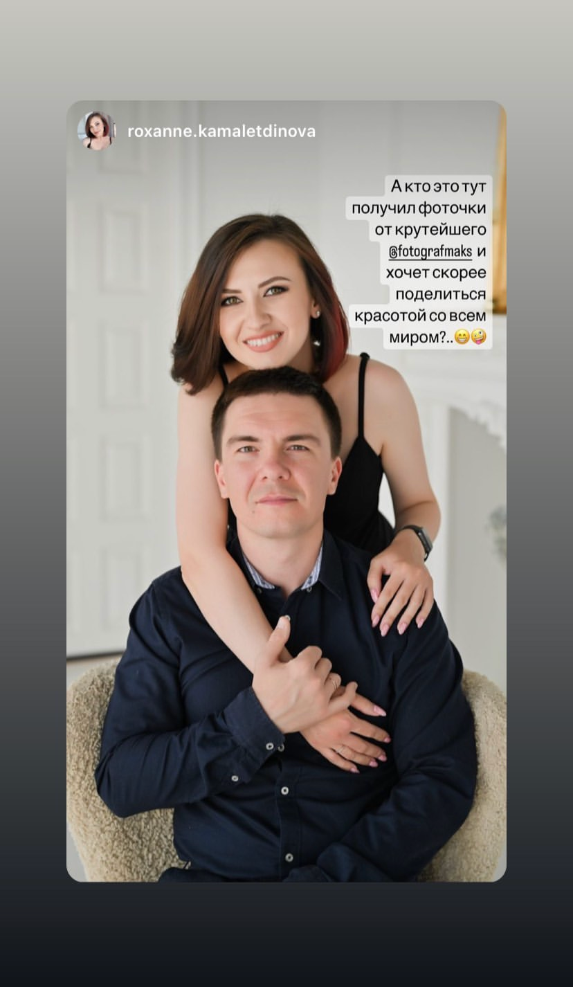 Отзывы. Свадебный и семейный фотограф в Уфе Александров Максим