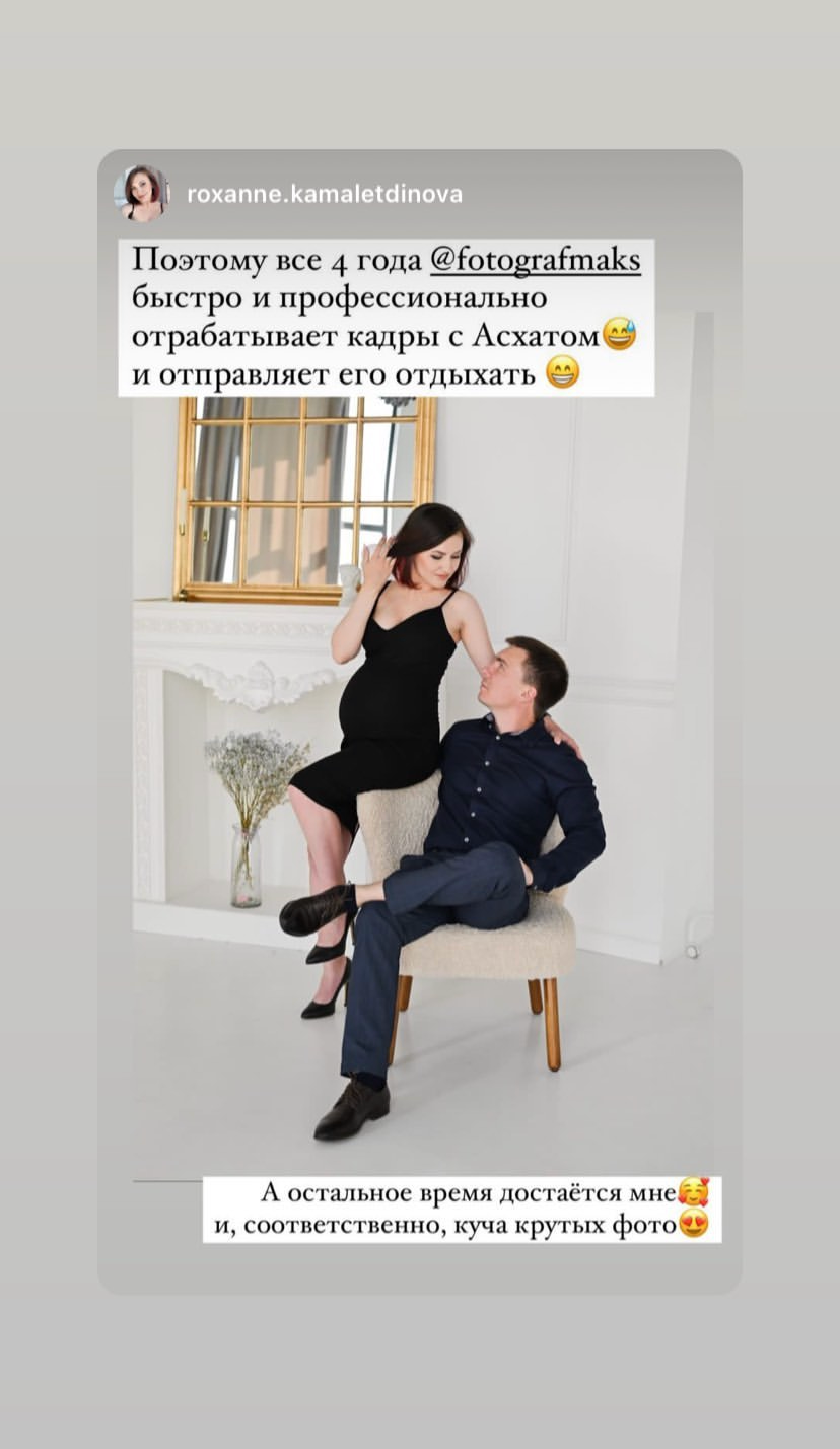 Отзывы. Свадебный и семейный фотограф в Уфе Александров Максим