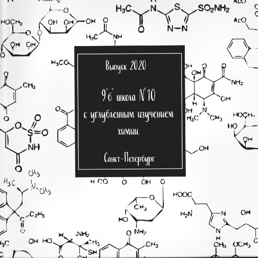 Выпускные альбомы Axioma для старших классов. AXIOMA │ Выпускные альбомы в Иркуске. Альбом в подарок! Закажи сейчас!
