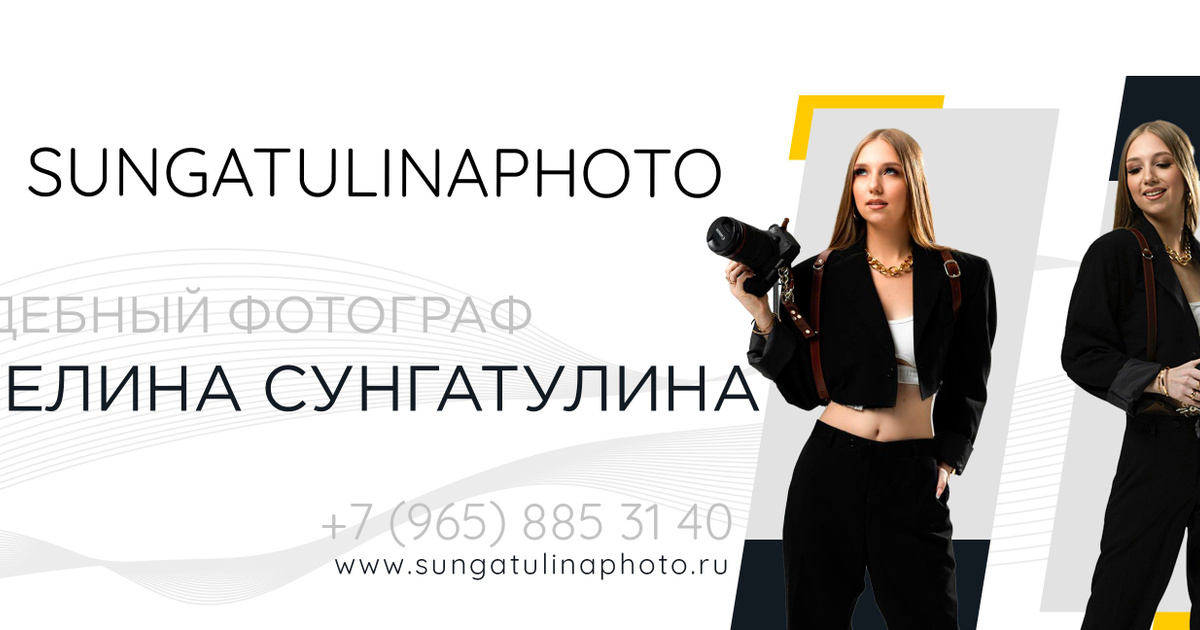 Свадебные альбомы. Свадебный фотограф Ангелина Сунгатулина | Саратов ...