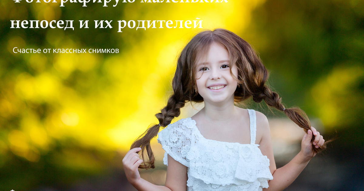 Альбом Стандарт Детский сад. Детский и Школьный фотограф во ...