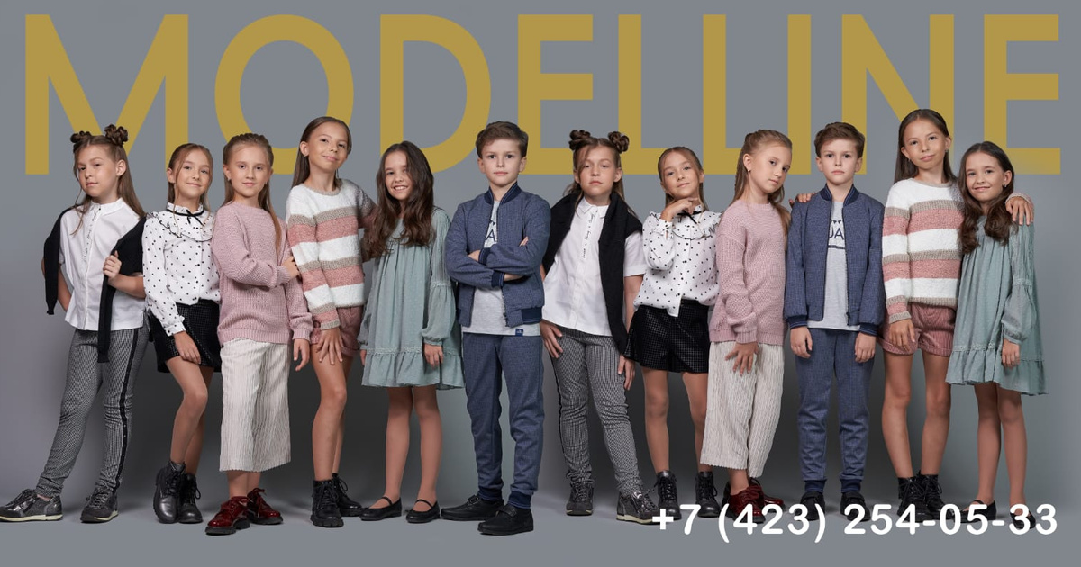 MODELLINE. Модельное Агентство