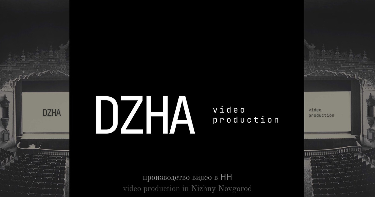 Видео для бизнеса Нижний Новгород Видеограф маркетплейс