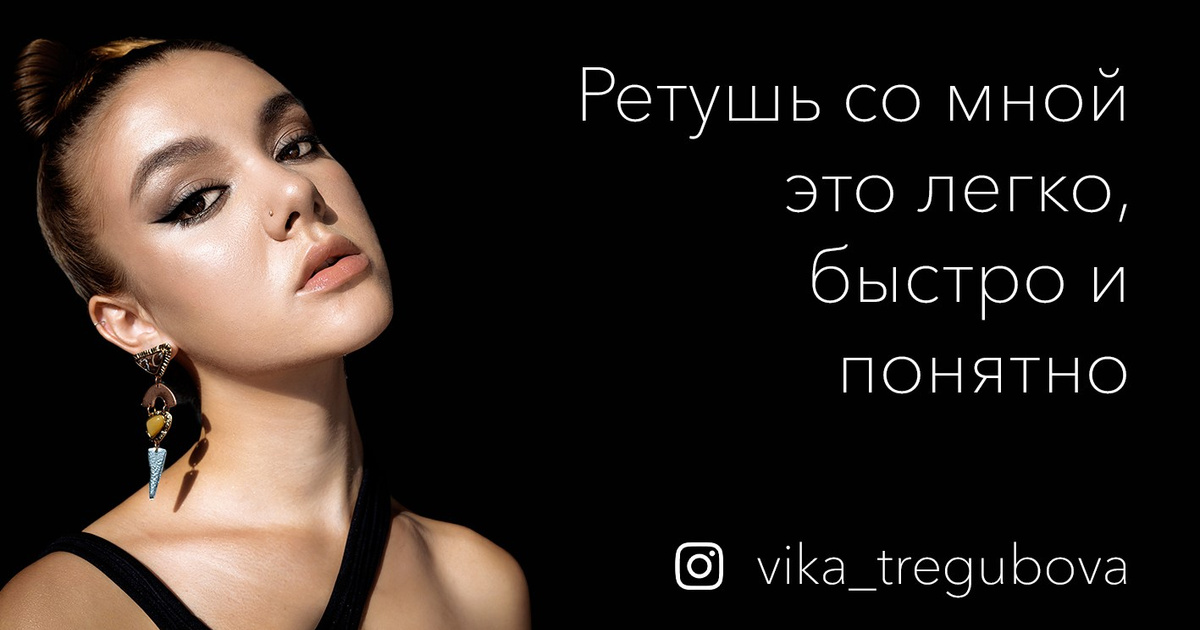 vika-tregubova.ru