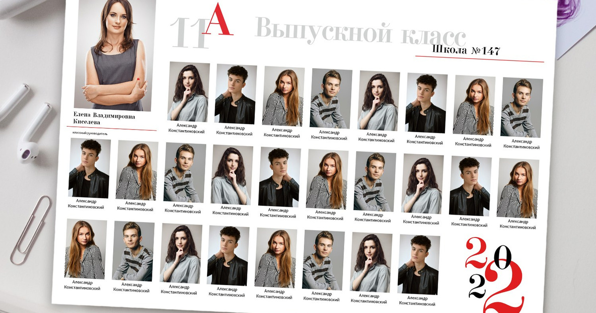 Начальная школа. Выпускные альбомы в Краснодарском крае