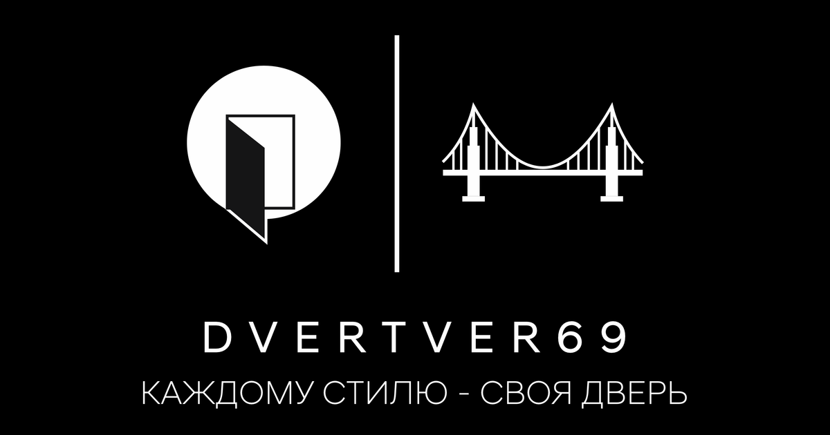 DVERTVER69 | Двери в Твери | Межкомнатные и входные двери в Твери