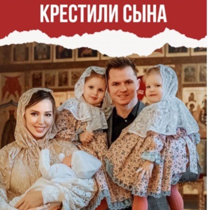ОБО МНЕ. Портретный фотограф, фотограф крещение Москва Ольга Parfe
