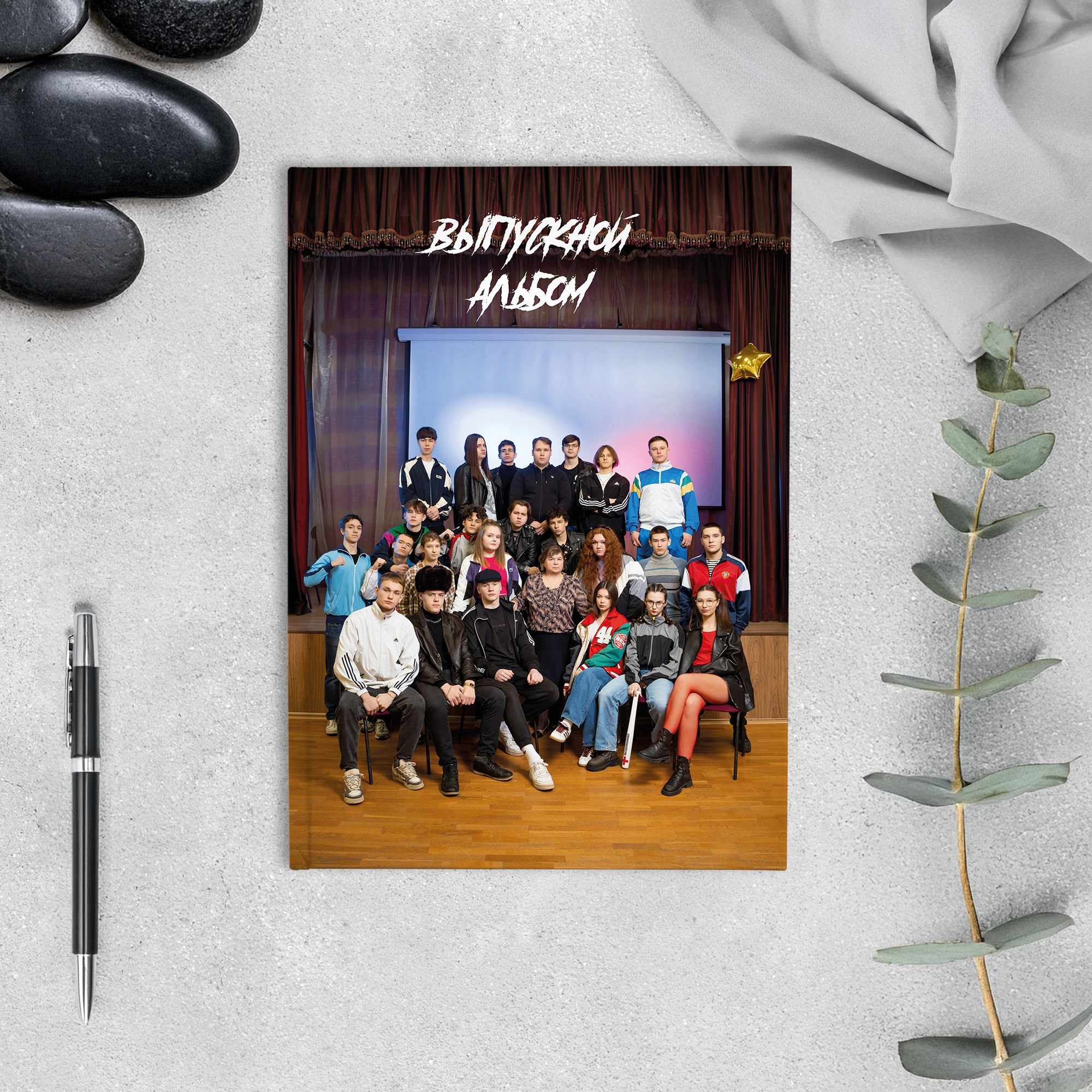 Альбомы для 11 класса. GRAPHITE BOOK