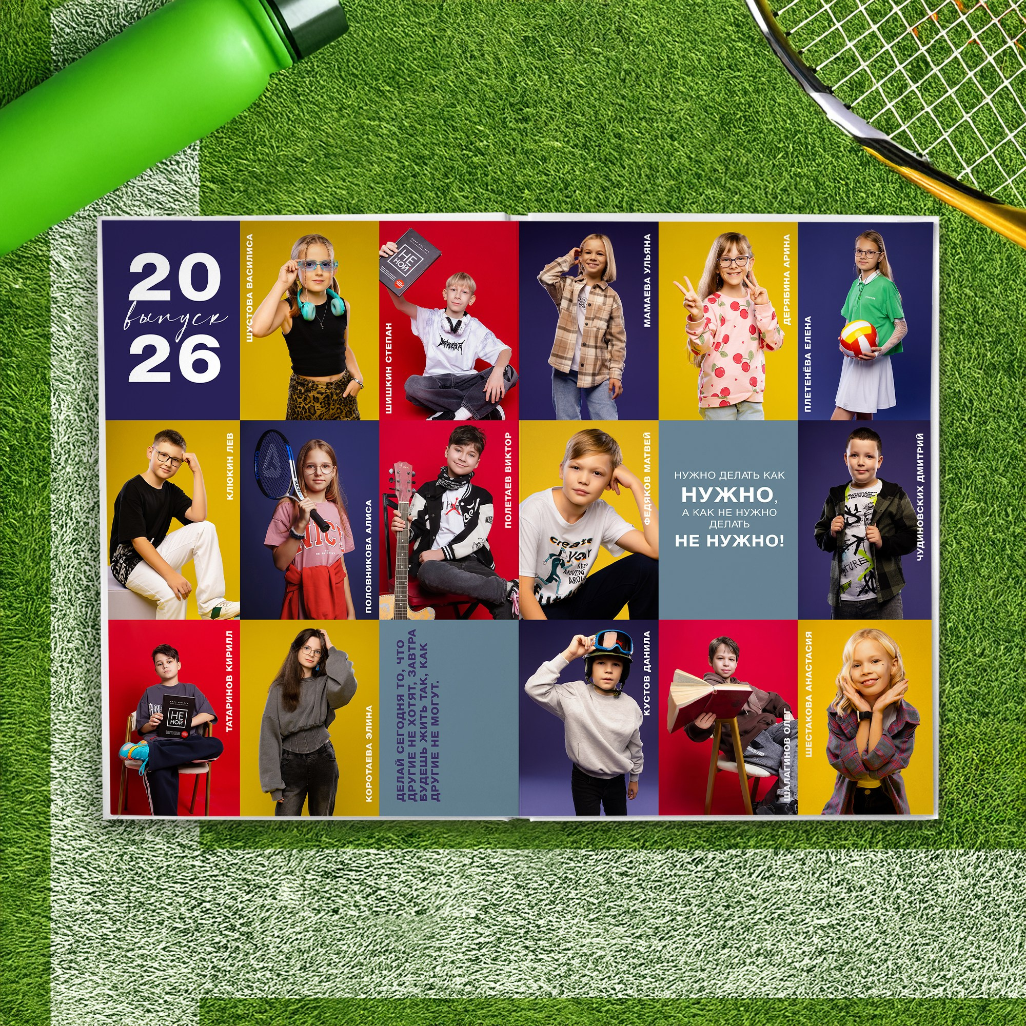 Альбомы для 4 класса. GRAPHITE BOOK