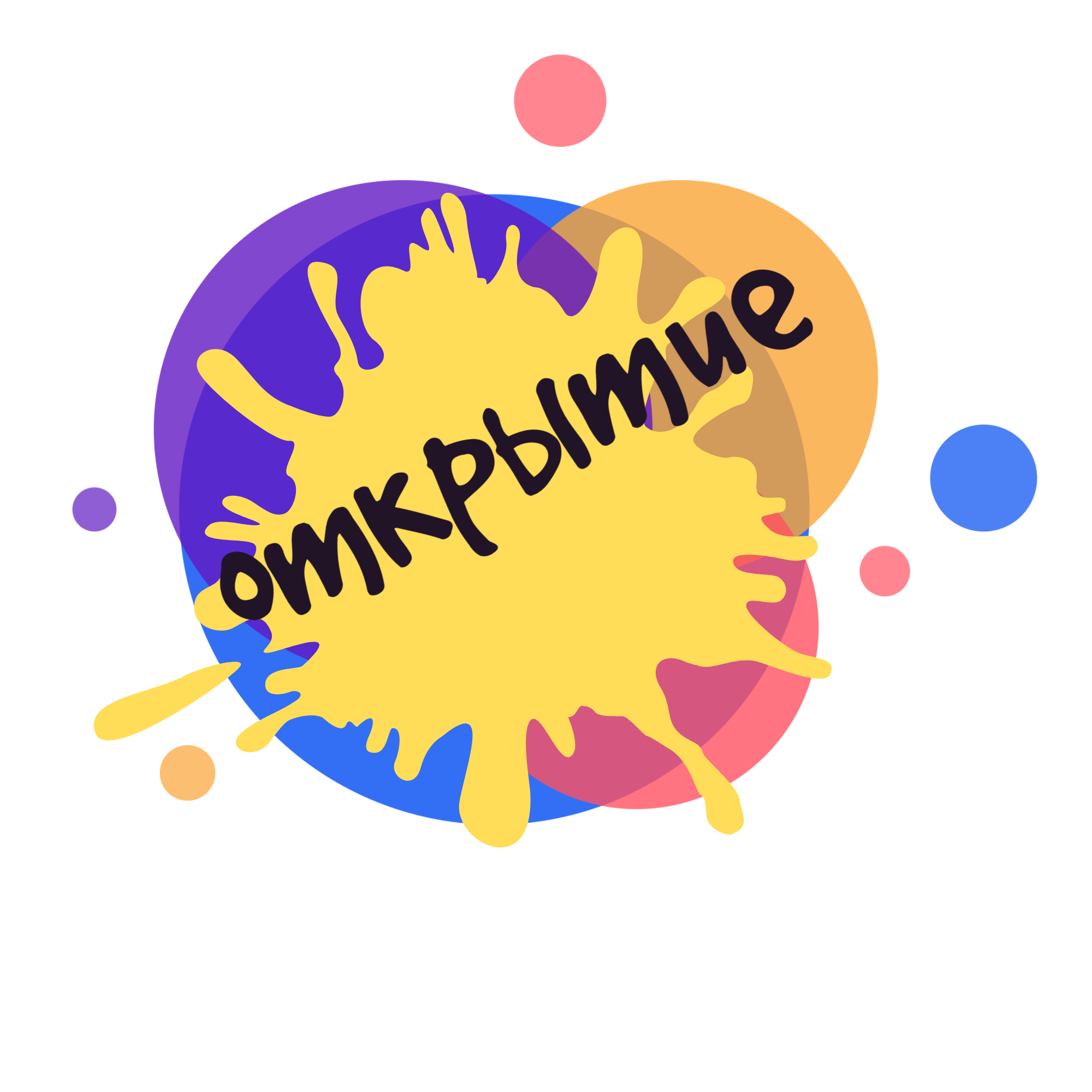 Франшиза. Семейные и детские праздники Домодедово Арт Студия красок BeFun