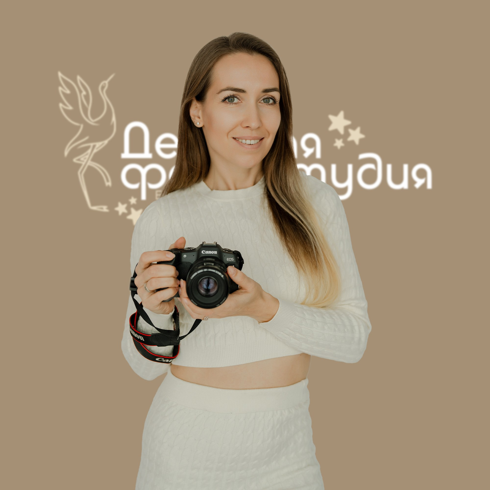Портфолио