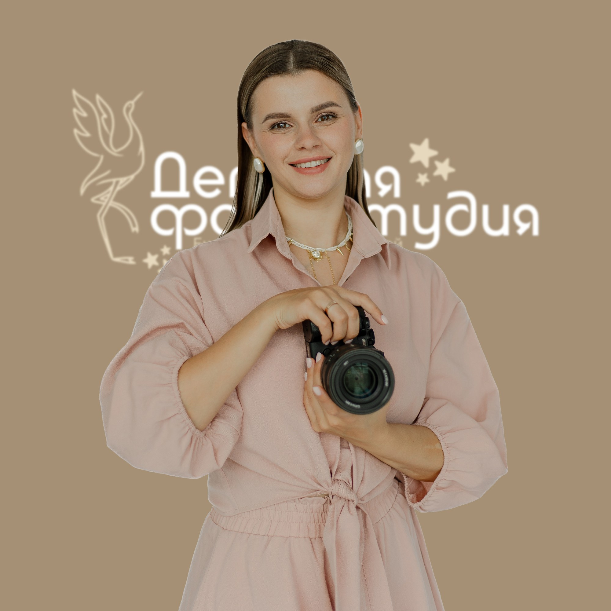 Портфолио