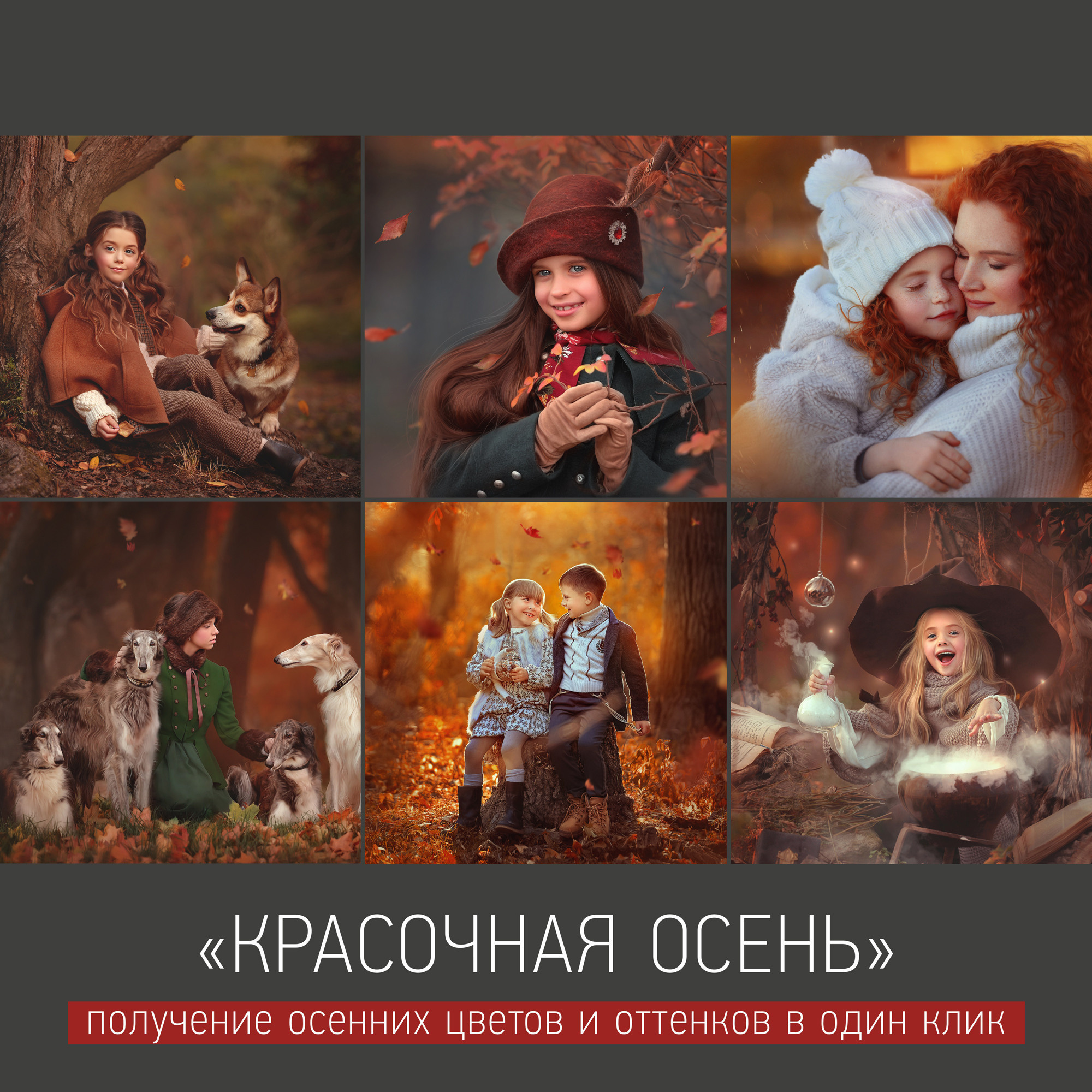 Видеоуроки. Фотохудожник Анна Гис