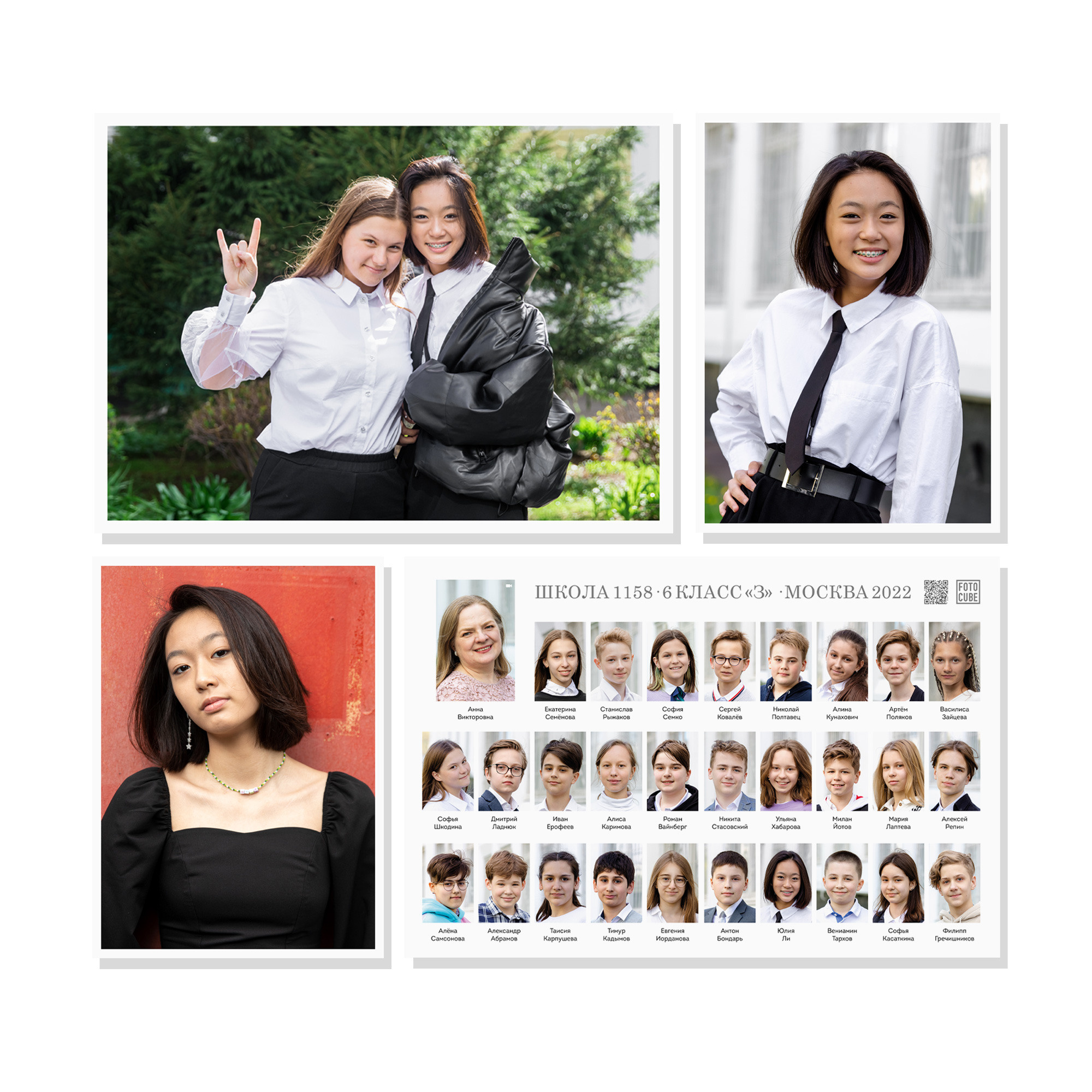 FOTOCUBE — Студия школьной фотографии