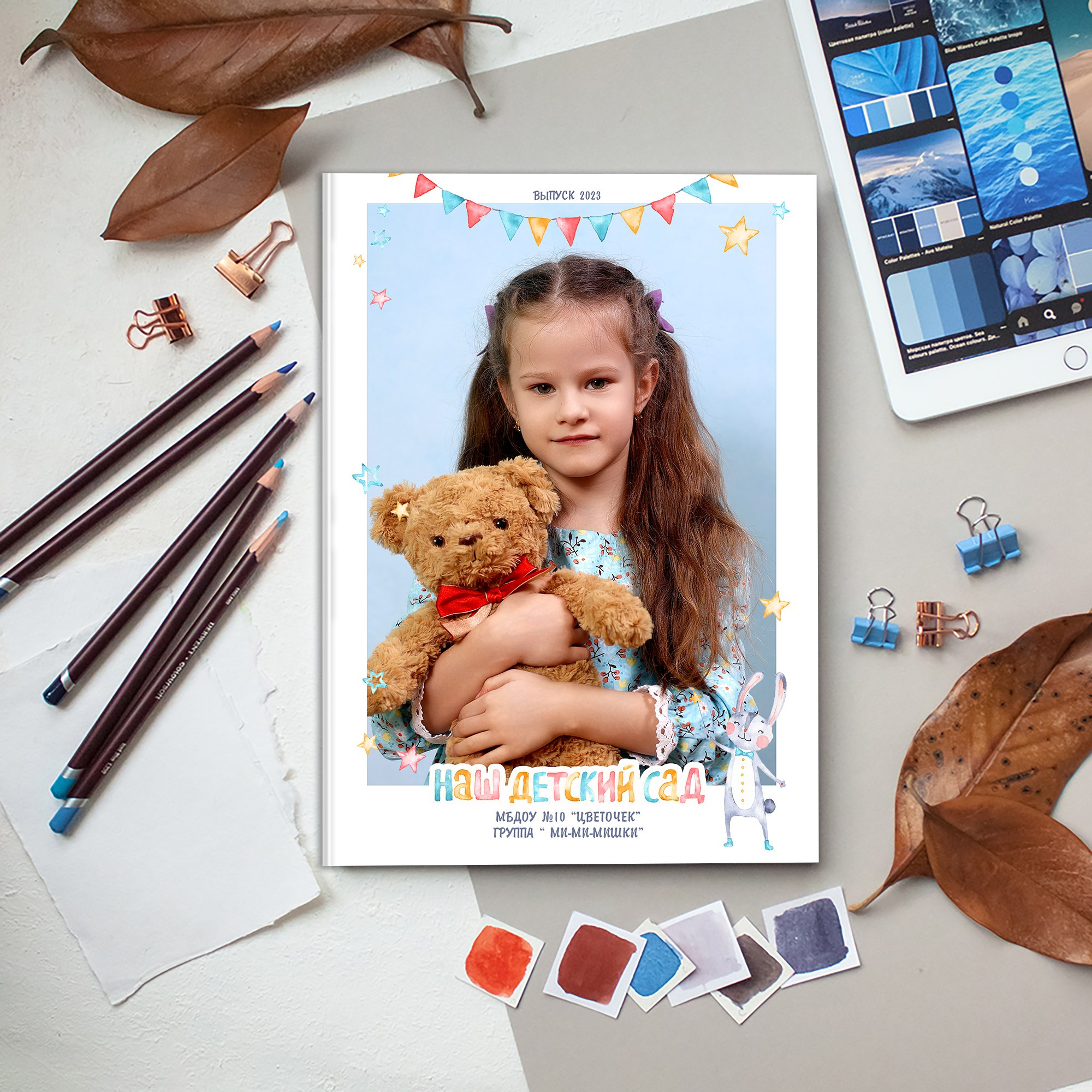 Выпускные альбомы для детского сада в Иваново. Выпускные альбомы в Иваново в детский сад и школу. Александр и Светлана Янкины