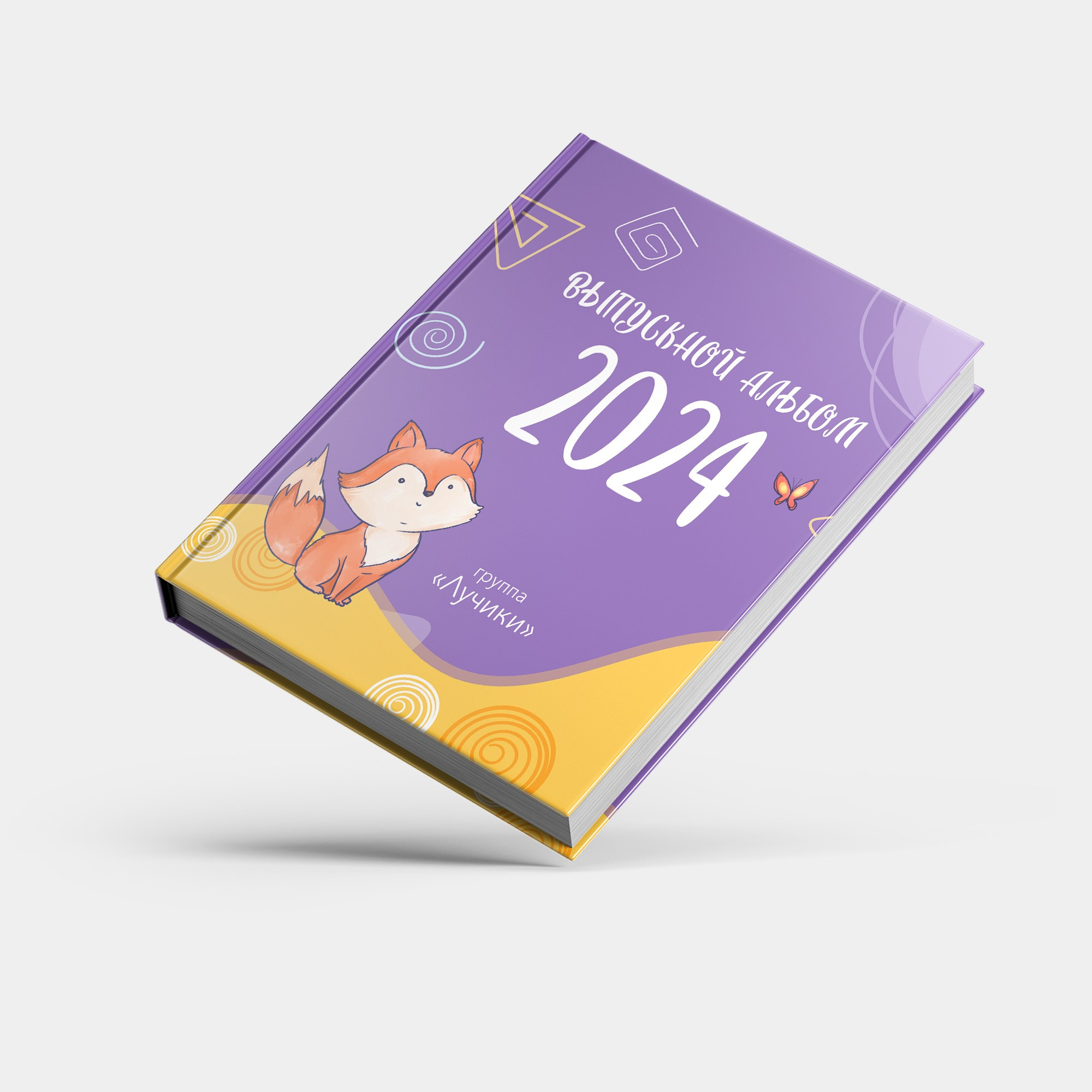 Выпускные фотоальбомы. Фотограф/Видеограф Рябов Дмитрий