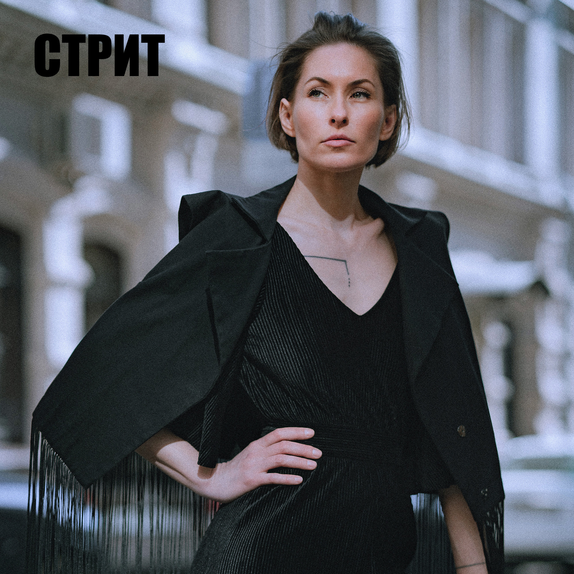 Портретный фотограф в Москве Татьяна