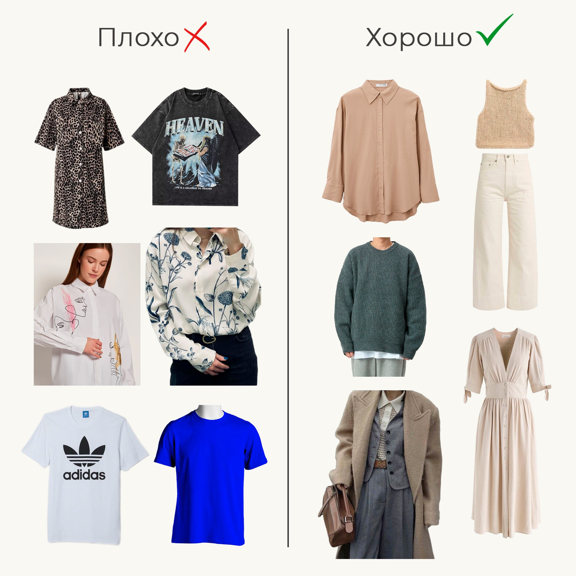Подробный гайд Что надеть на фотосессию. Портретный и семейный фотограф в Геленджике