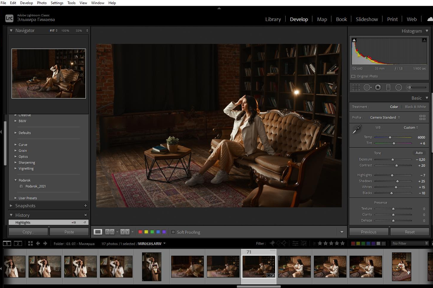 ОБУЕНИЕ ФОТОГРАФИИ С НУЛЯ. Мира Назарова / Фотограф / Специалист по личному