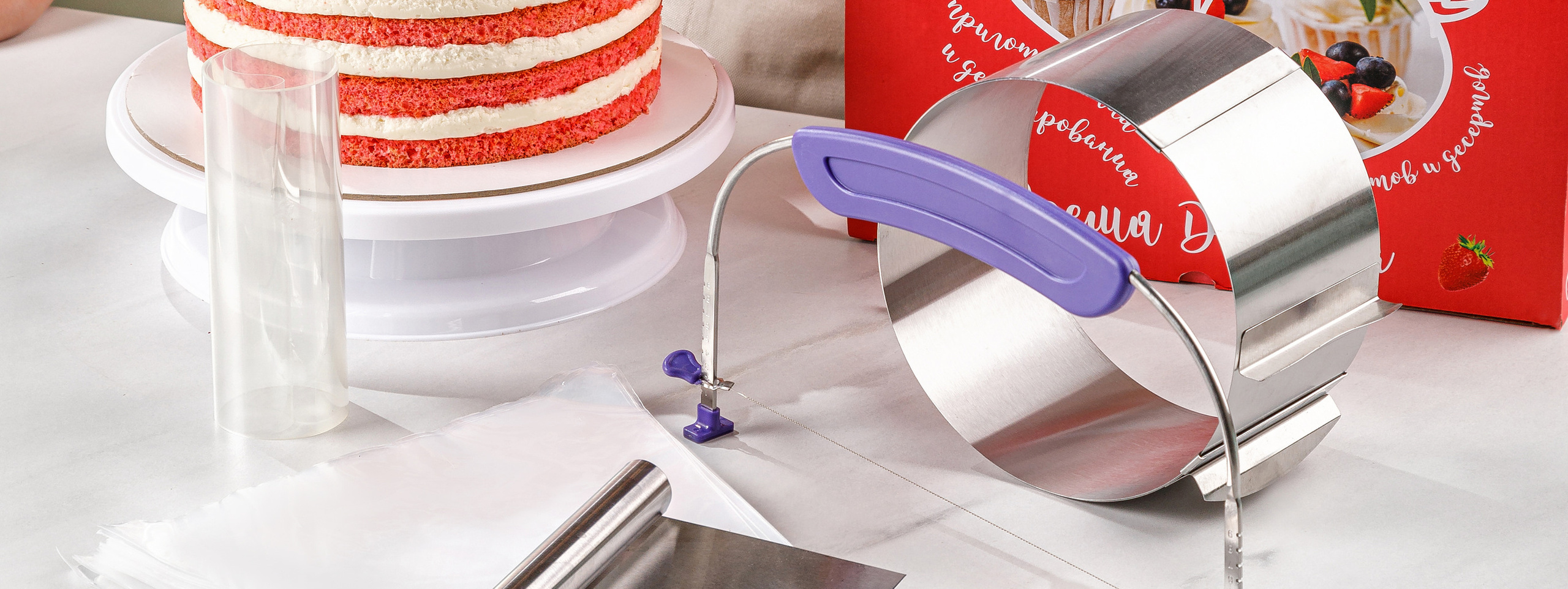 Малый кондитерский набор. Vanilica, товары для кондитеров