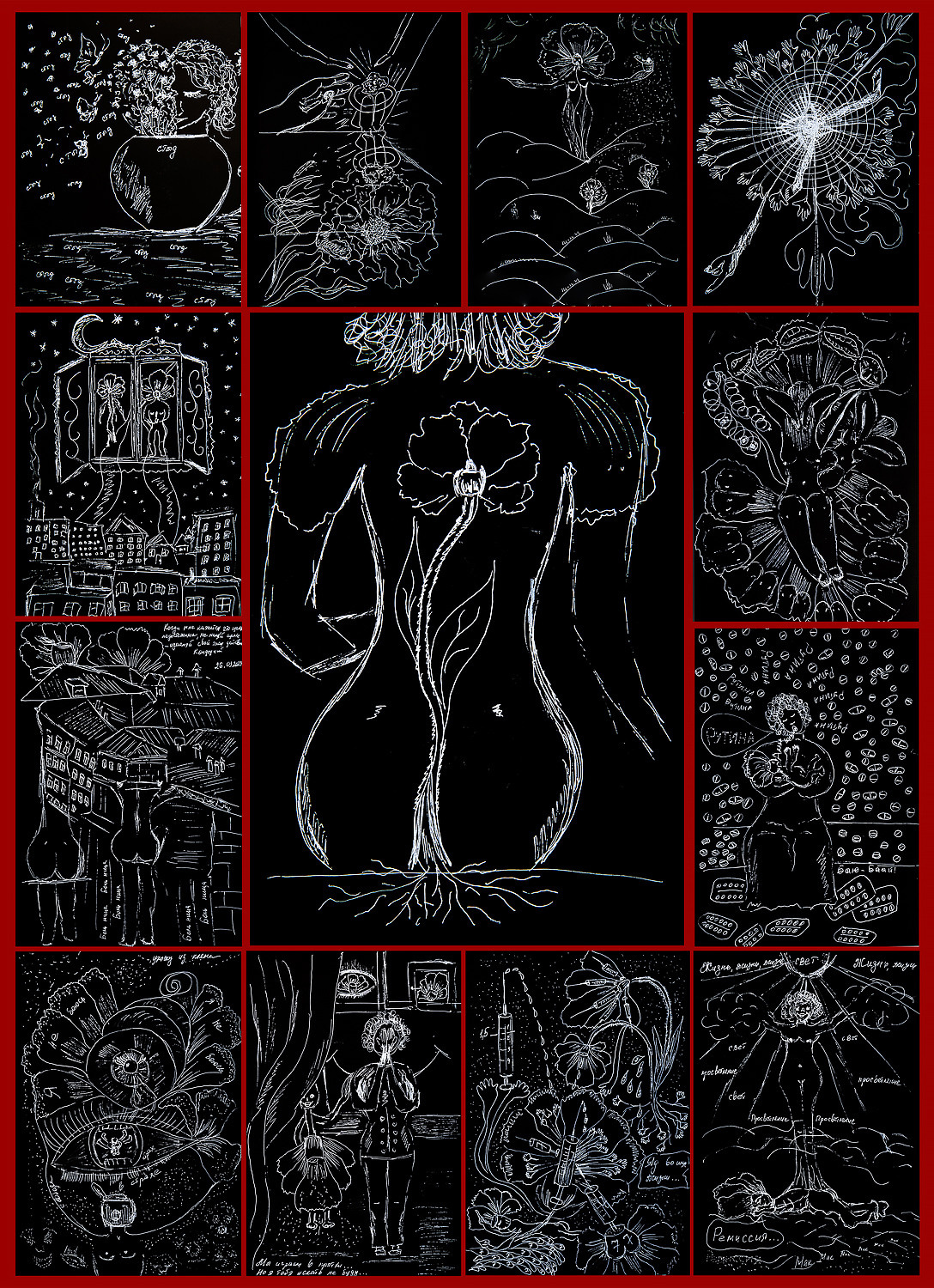 Ничего нового 20.05 — 20.07.2023