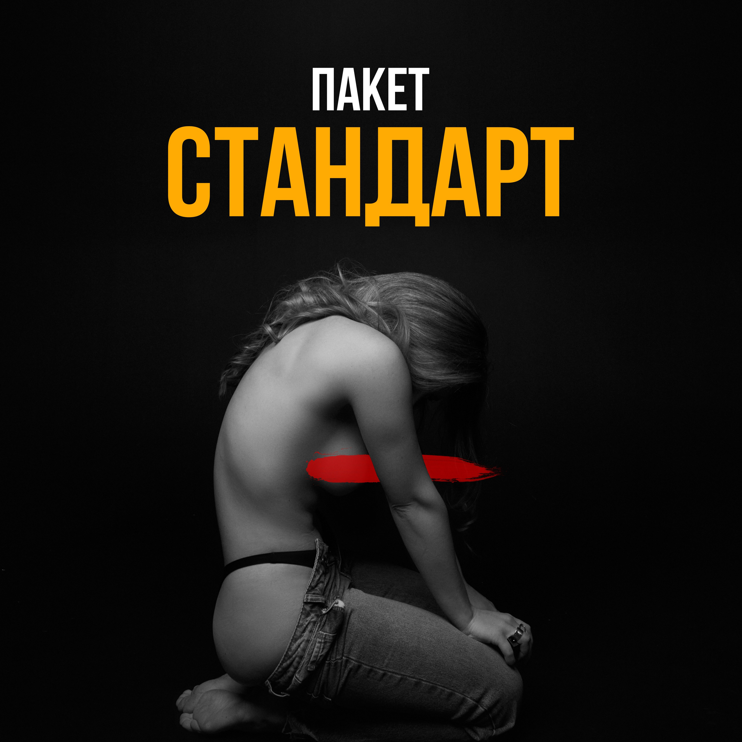 Прайс. Первая студия автопортрета в Донецке КЬЮ