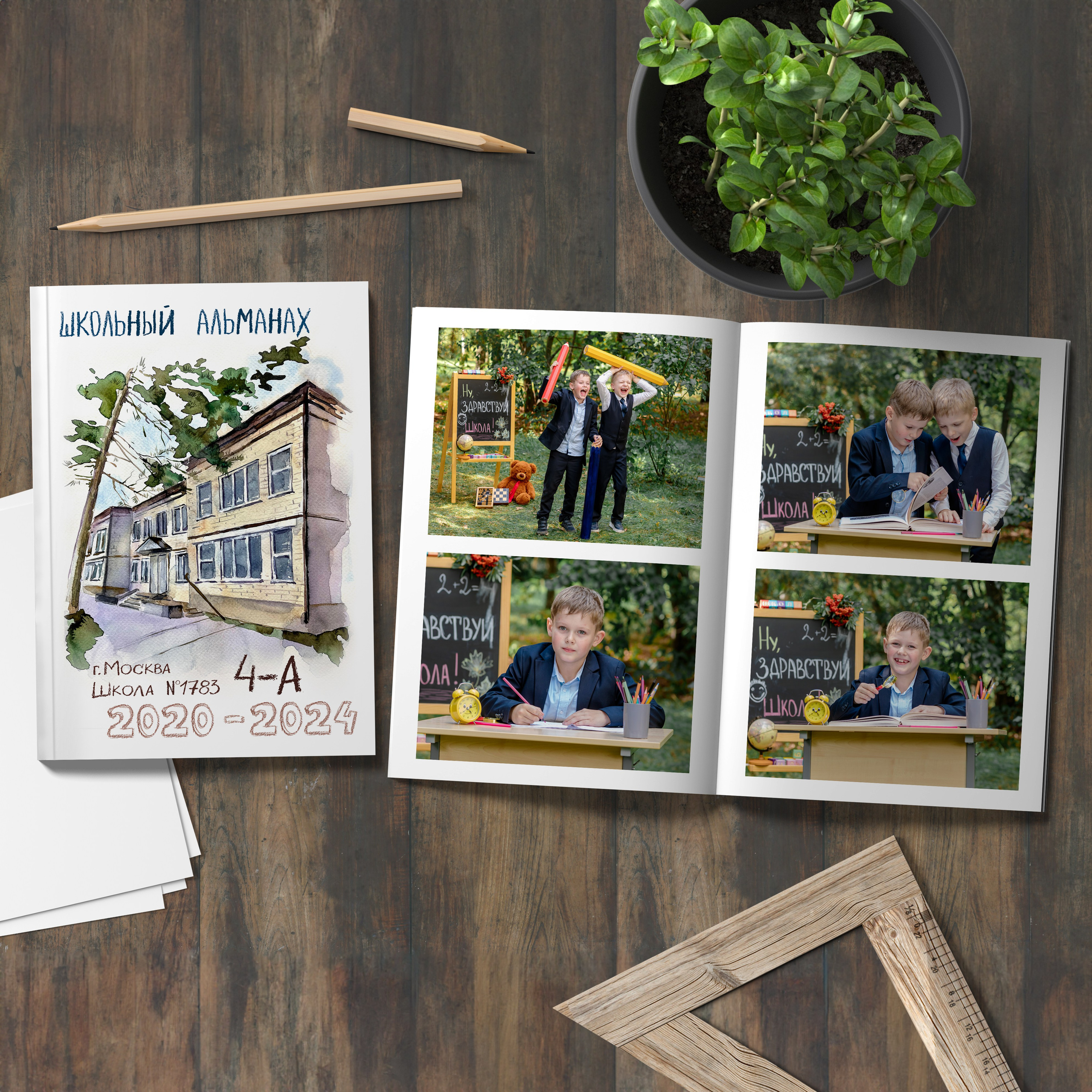 Выпускные альбомы для школы