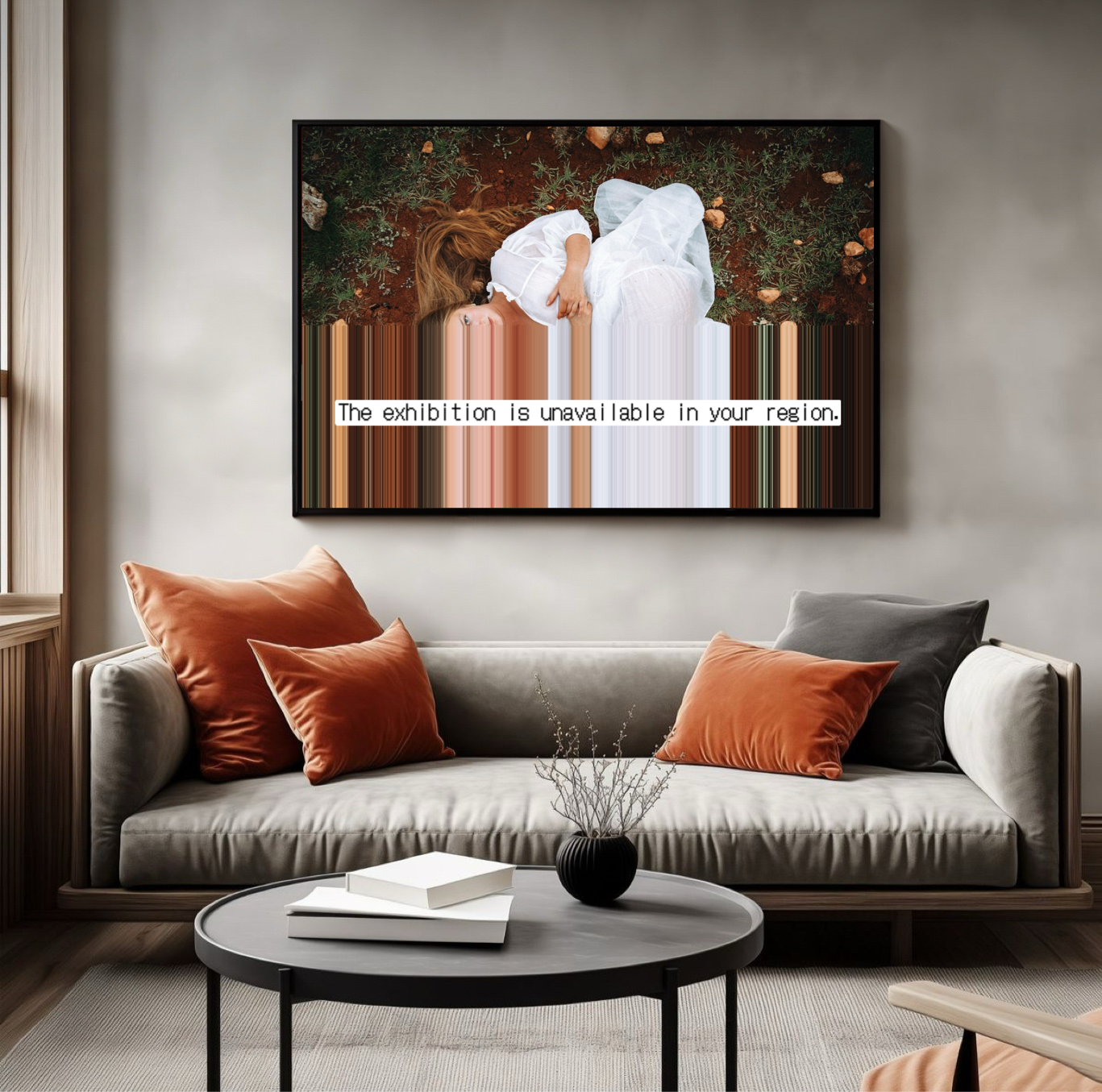 ART. Если ты на Земле — звони