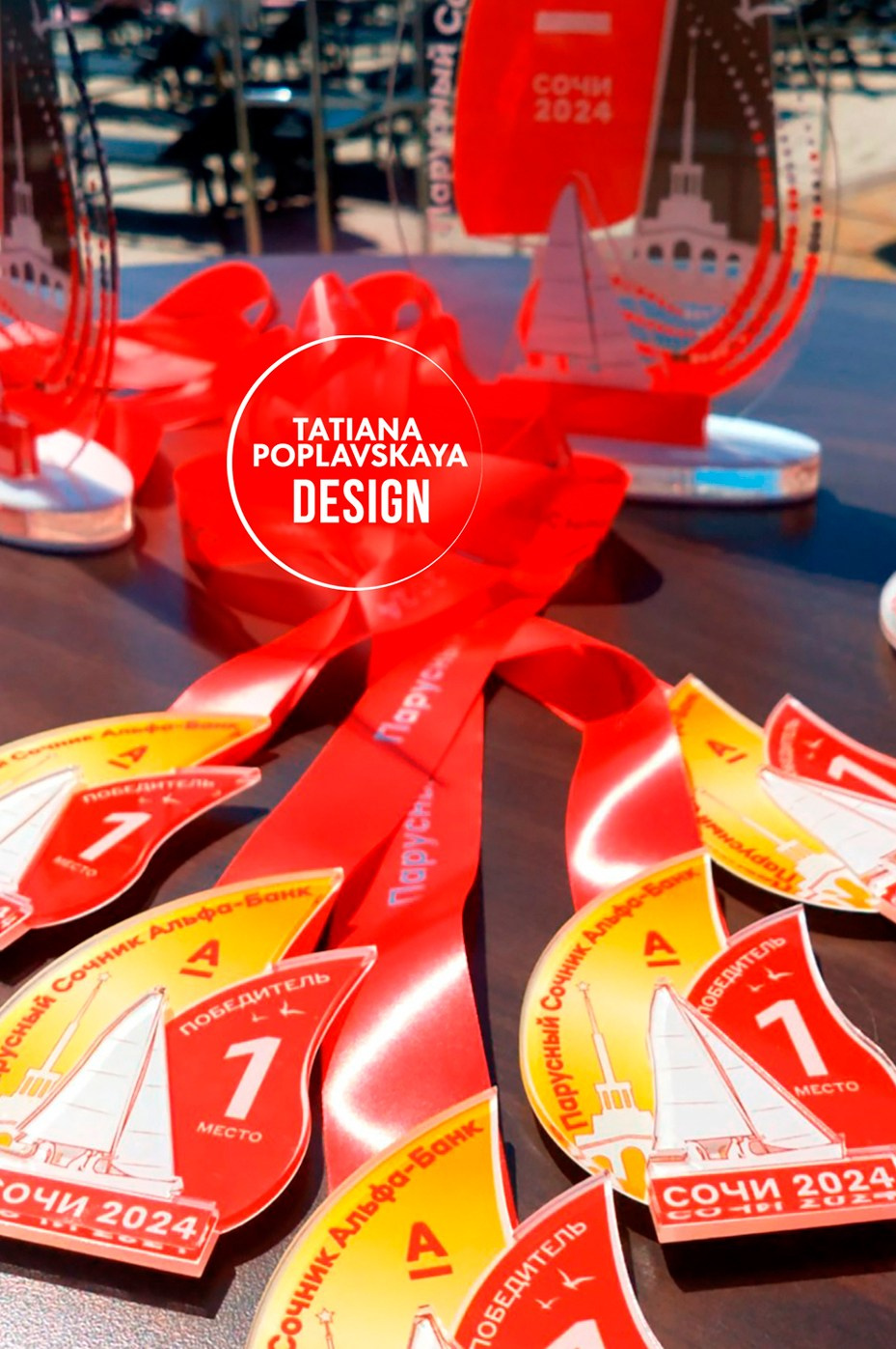 Брендирование регаты Альфа-банка в Сочи. Интерьерный дизайнер в Сочи Поплавская Татьяна. Проектирование интерьеров и организация процесса ремонта