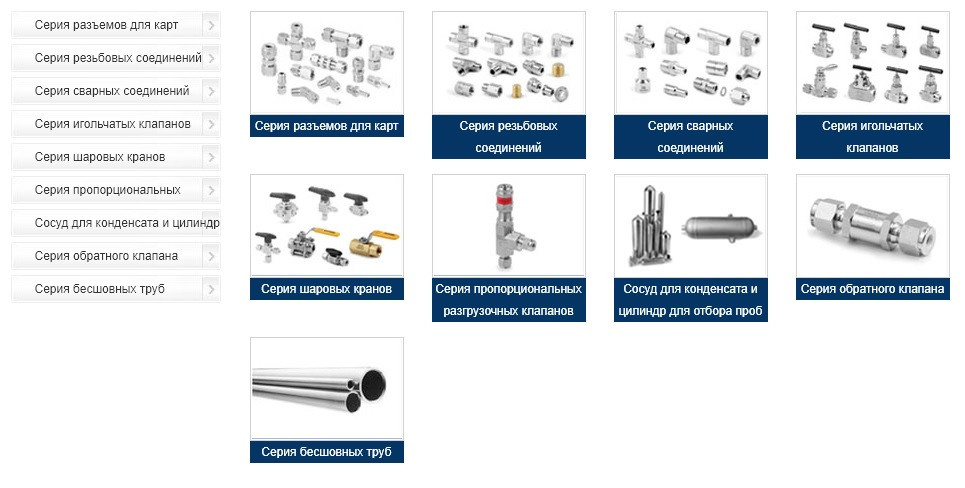 Zhejiang Guanbo Fluid Technology Co., Ltd. Vito-technics,ru