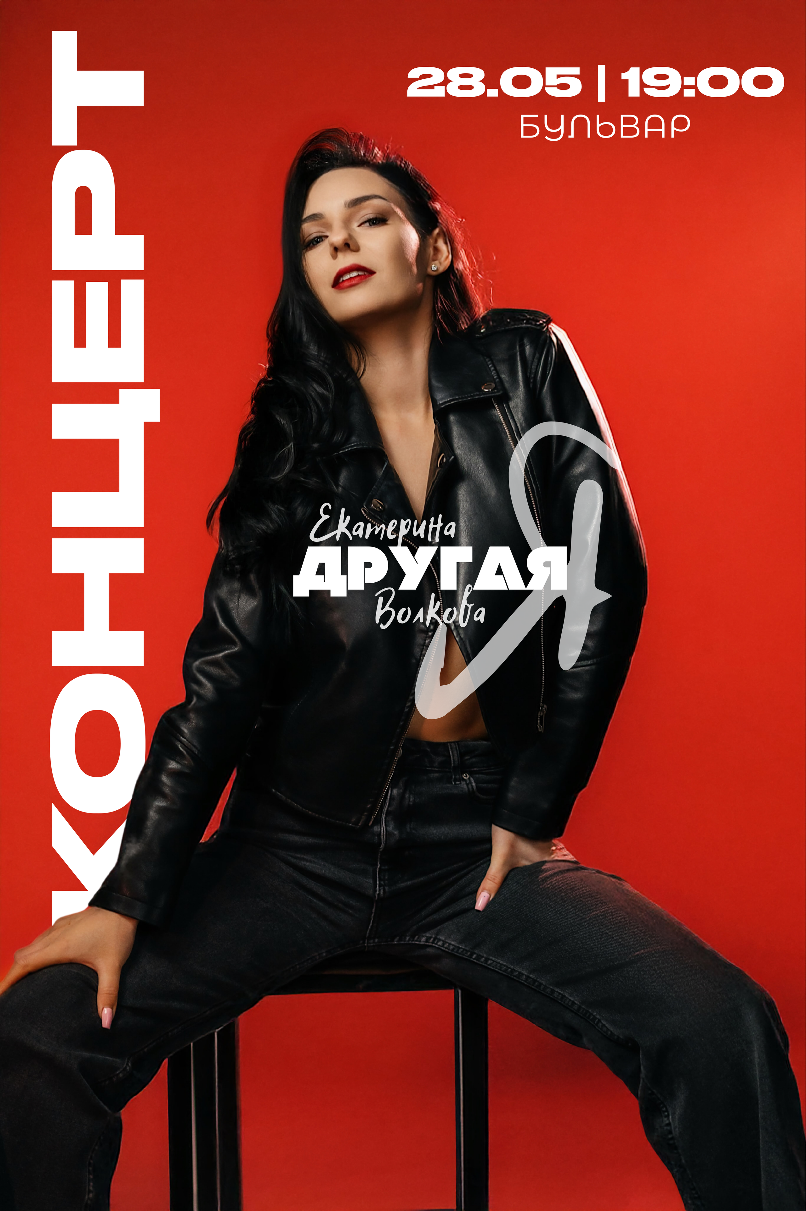 Репортажный и портретный фотограф Анапа Екатерина Волкова