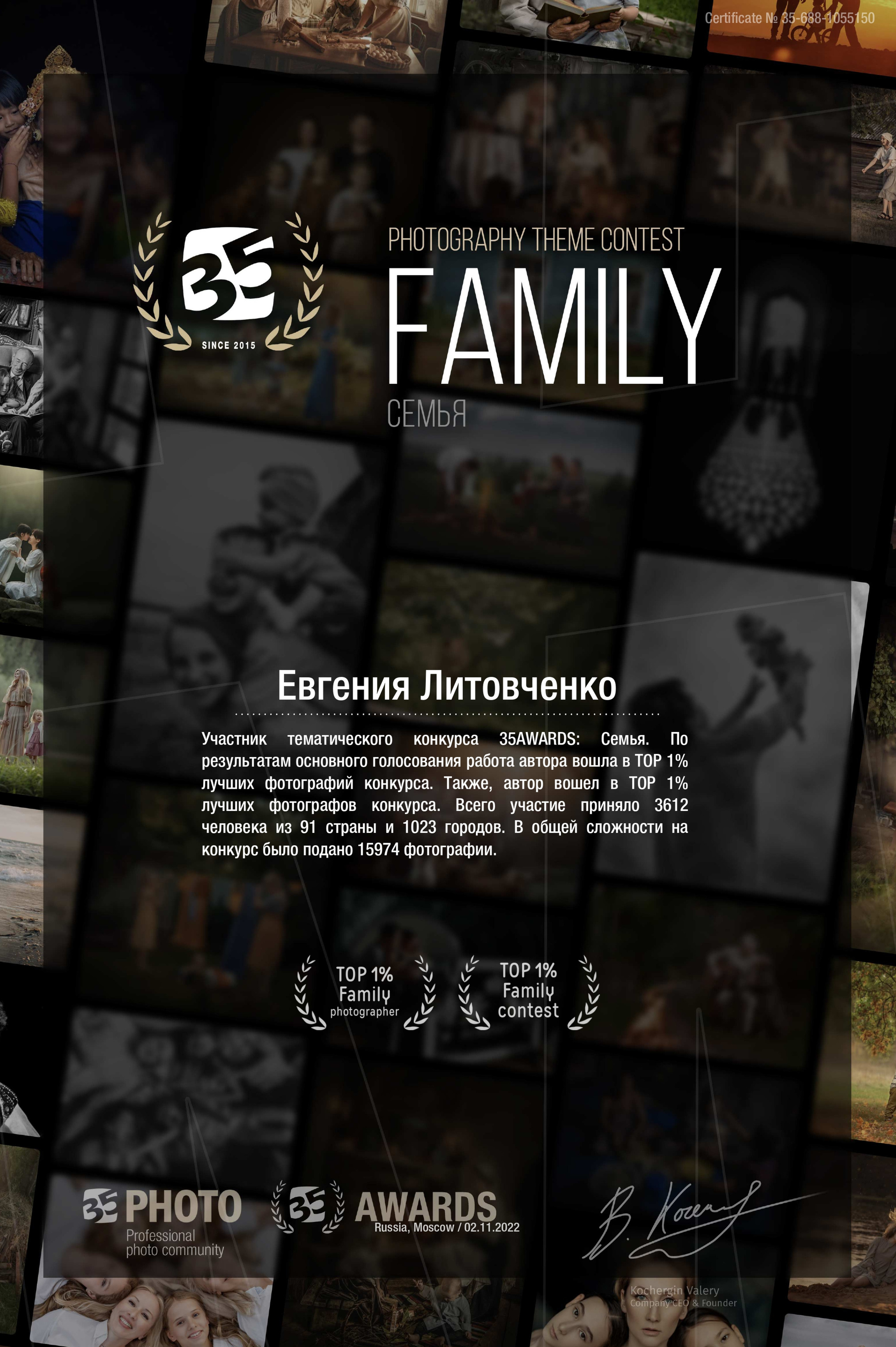 Фотоновелла в киностиле. Семейный фотограф Новая Рига (Звенигород, Истра) Евгения Литовченко