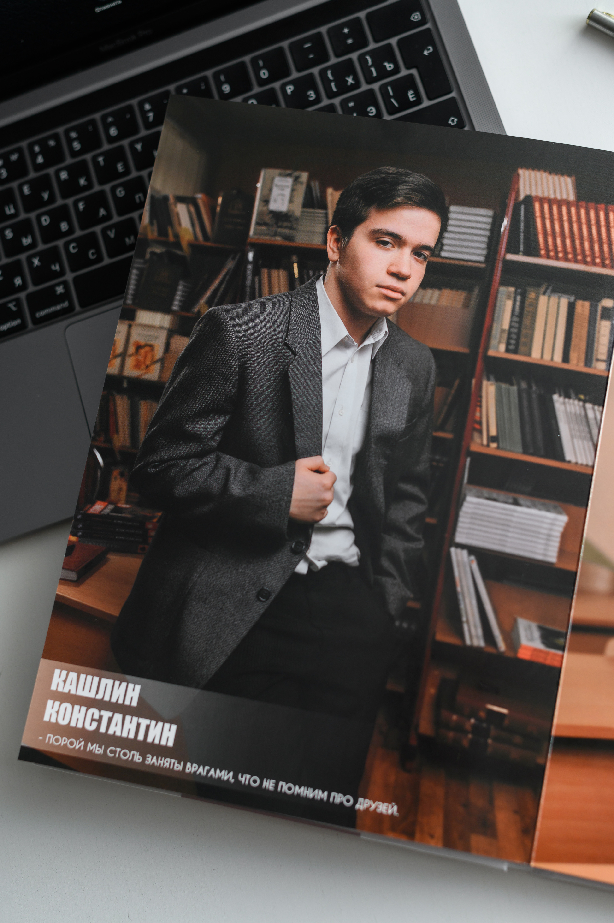 Вопросы и ответы. Выпускные альбомы в Москве и Подмосковье