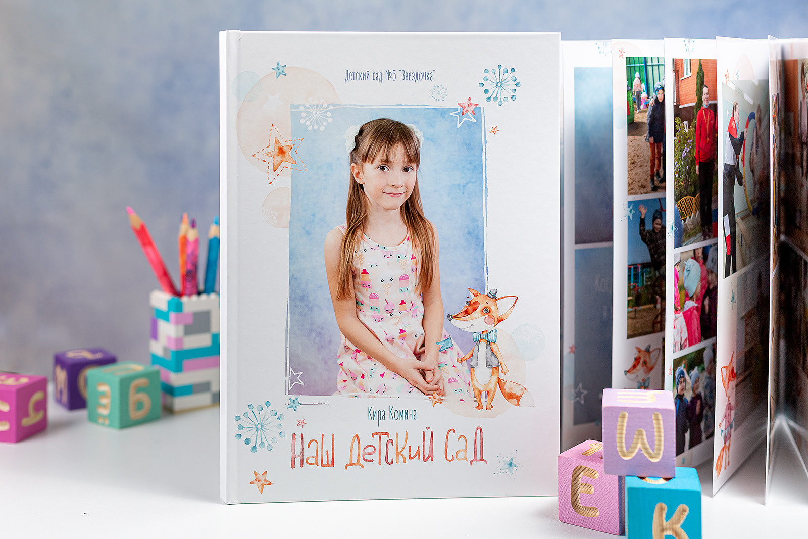 Выпускные альбомы в детский сад. Семейный и детский фотограф Комина Елена, Власиха, Одинцово