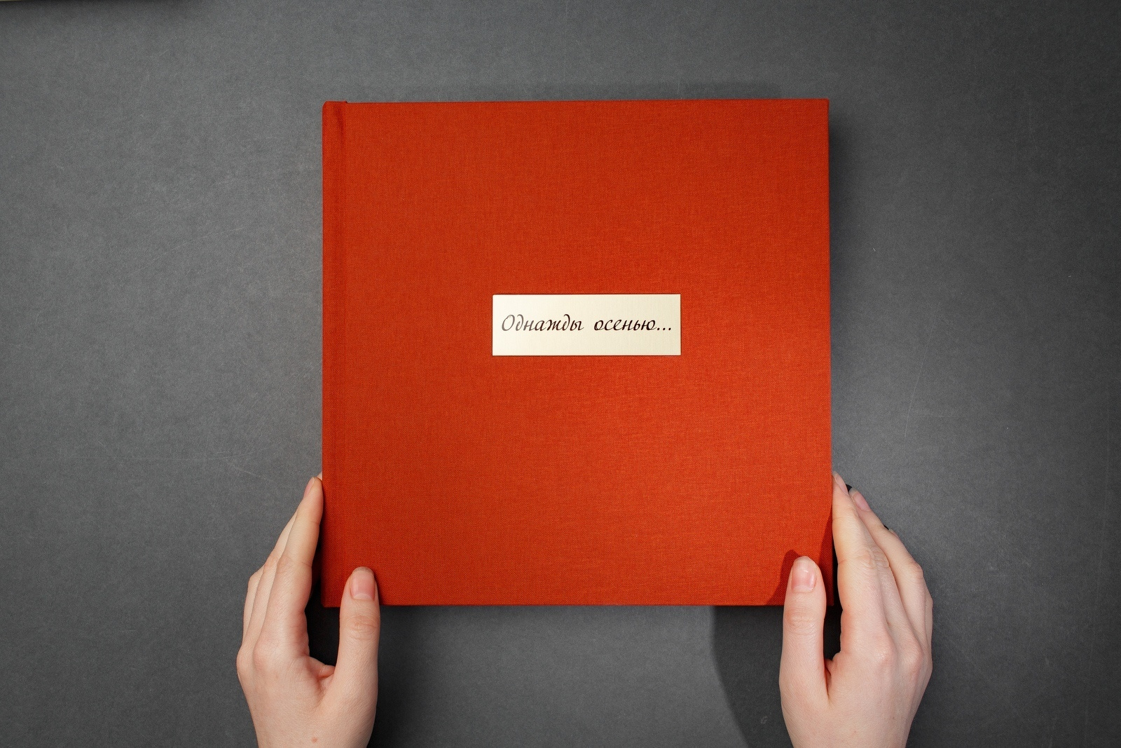 Итальянский текстиль. Фотограф на крещение и венчание, дни рождения и праздники