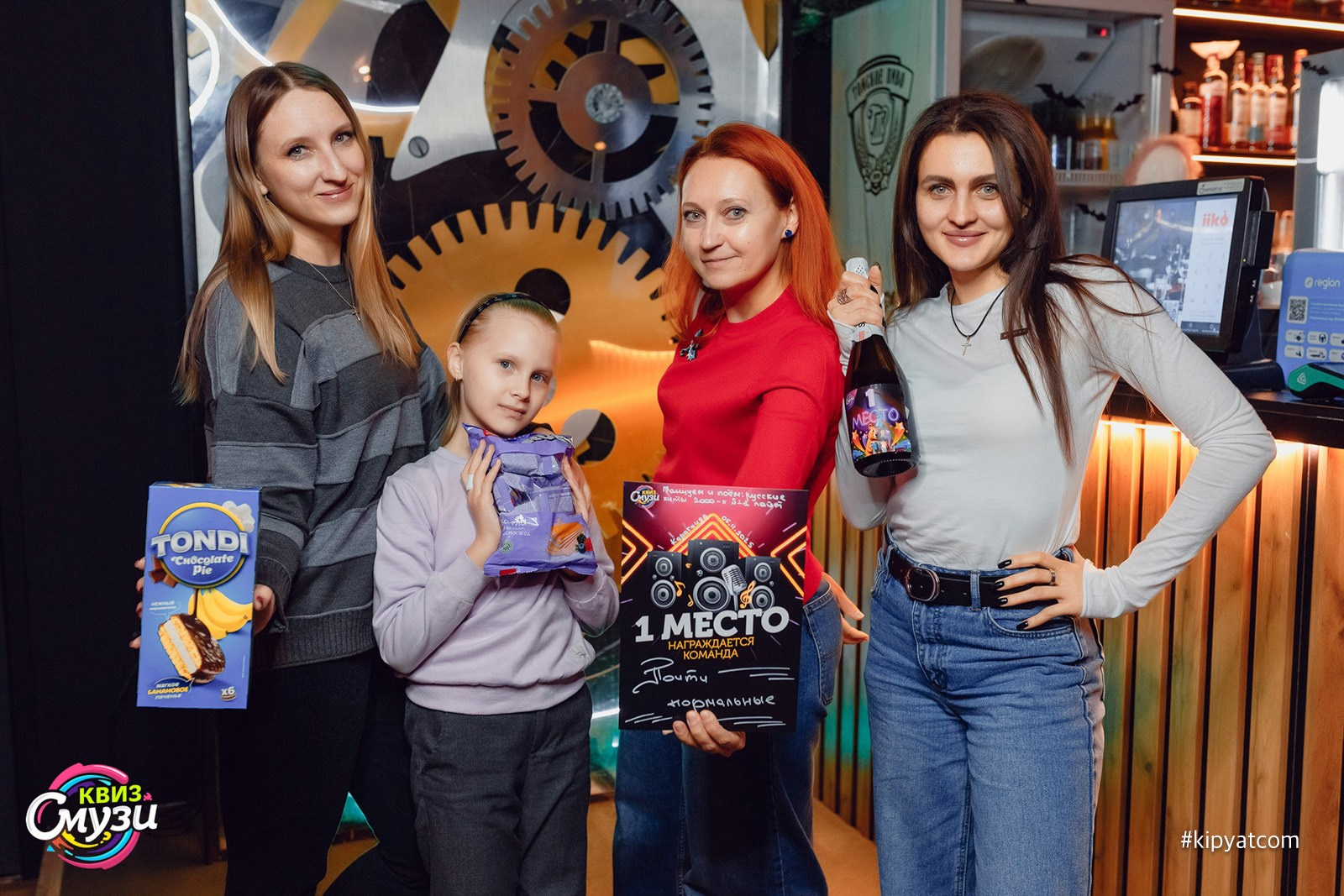 Смузи квиз. Кипятком Караганда