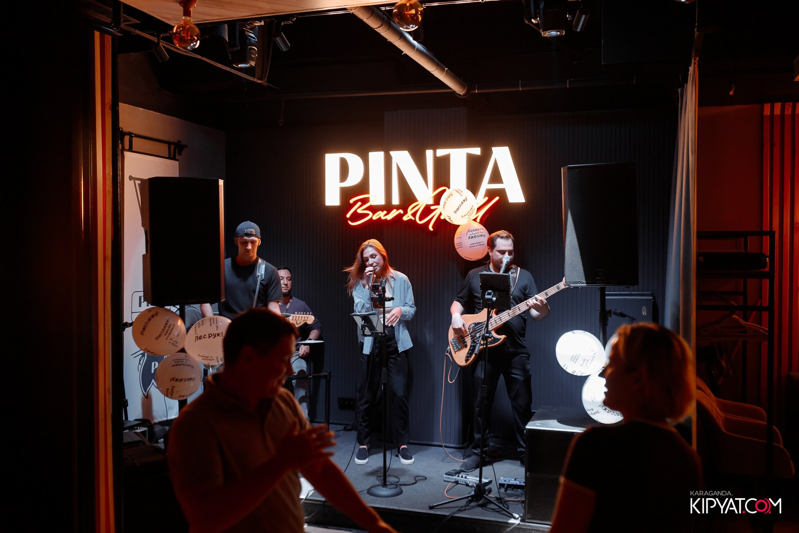 Пинта Bar & Grill в ТД «Алем», г. Темиртау. Кипятком Караганда