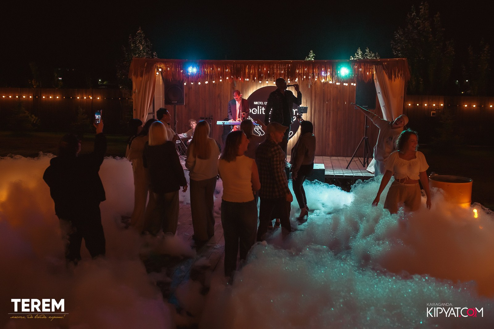 Терем. Кипятком Караганда